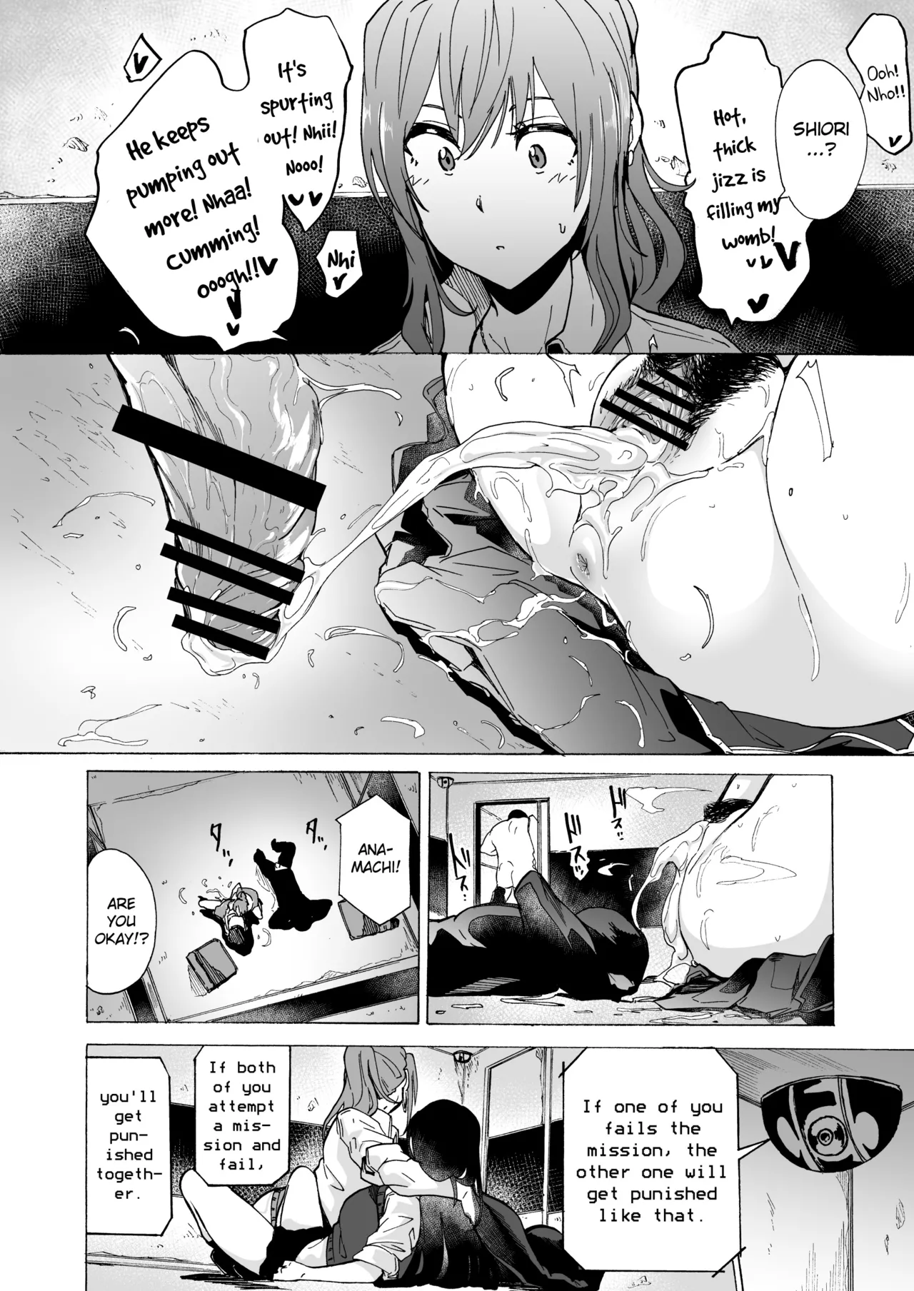 GAME OF BITCHES 1-6 Chapter 1 - page 19