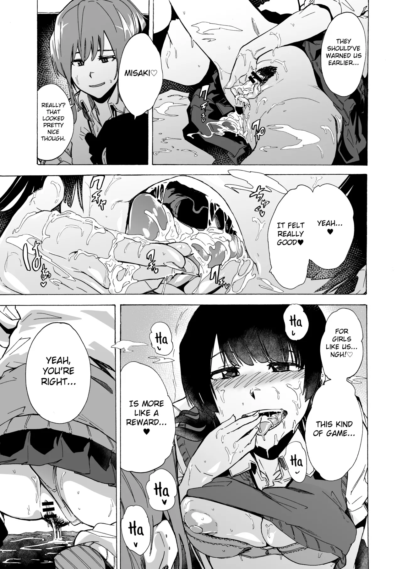 GAME OF BITCHES 1-6 Chapter 1 - page 20