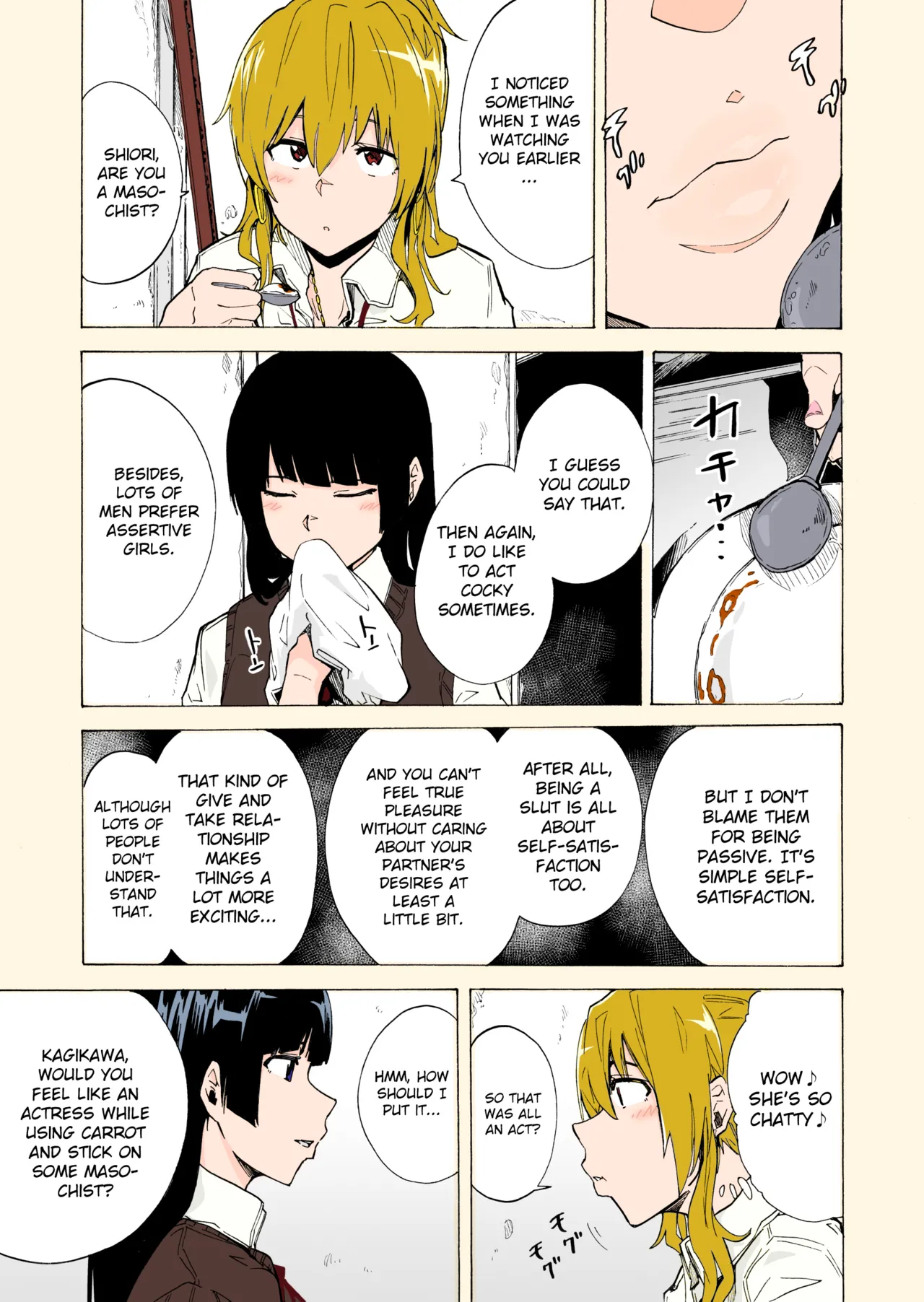 GAME OF BITCHES 1-6 Chapter 1 - page 30