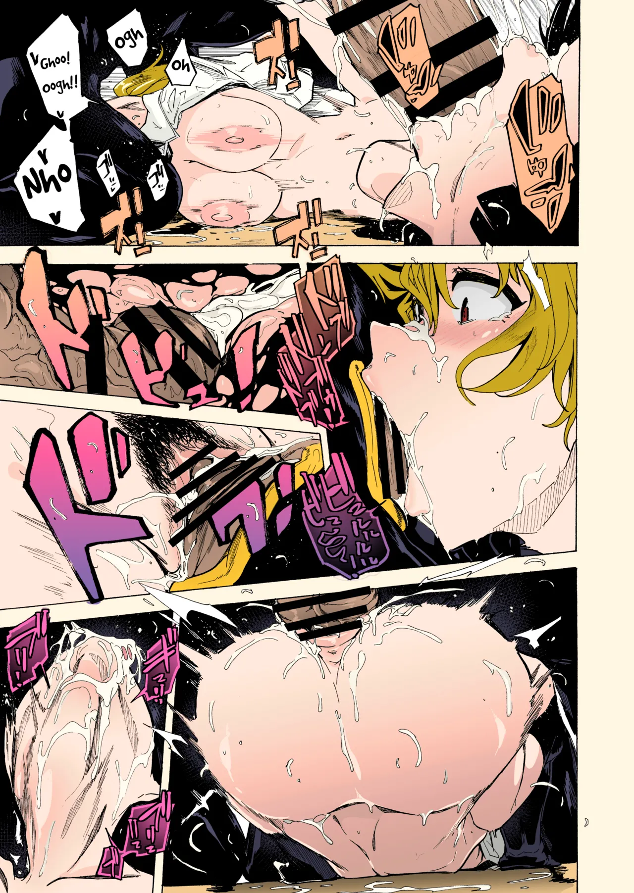 GAME OF BITCHES 1-6 Chapter 1 - page 44