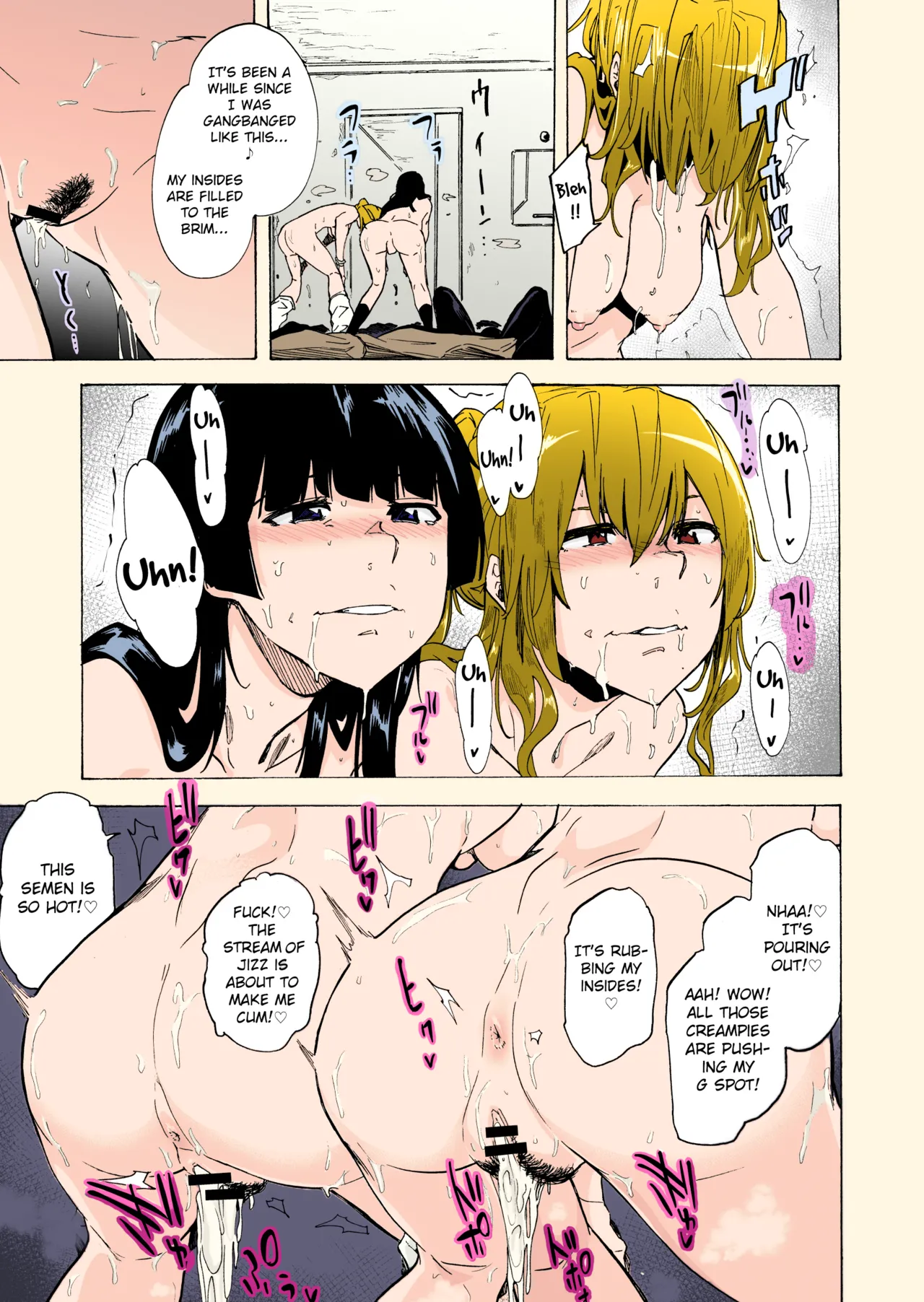 GAME OF BITCHES 1-6 Chapter 1 - page 46