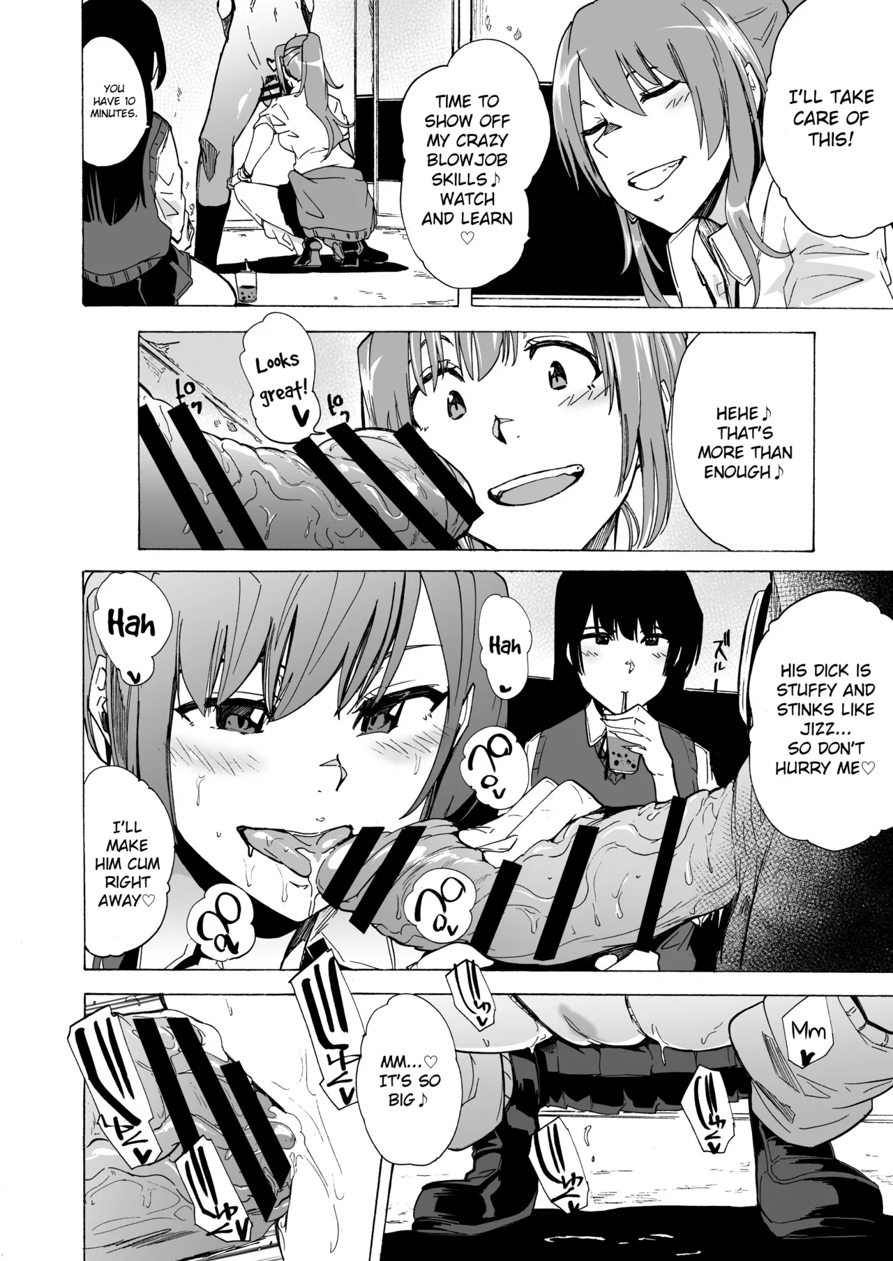 GAME OF BITCHES 1-6 Chapter 1 - page 7