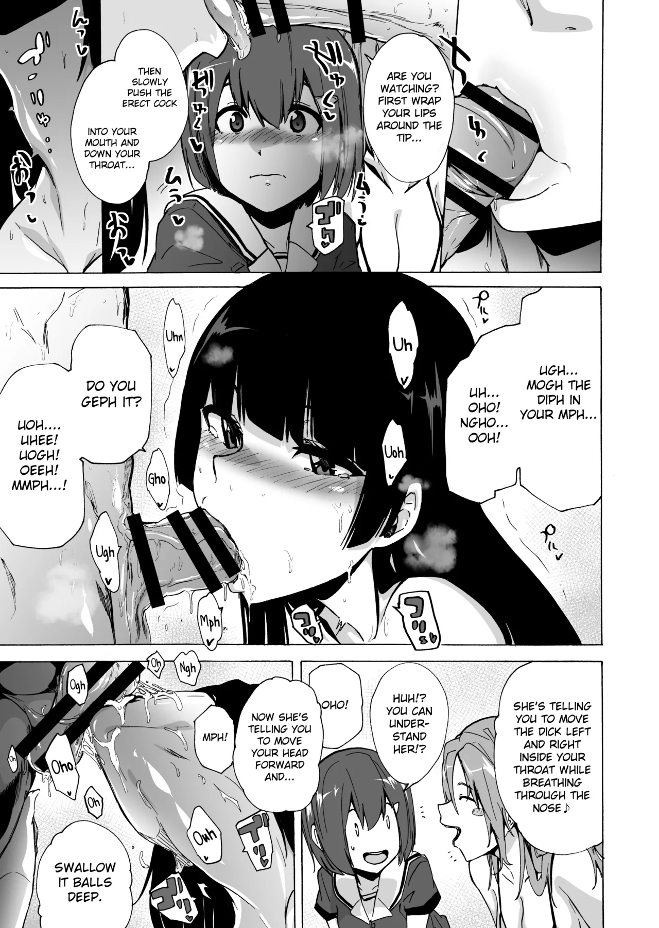 GAME OF BITCHES 1-6 Chapter 1 - page 72