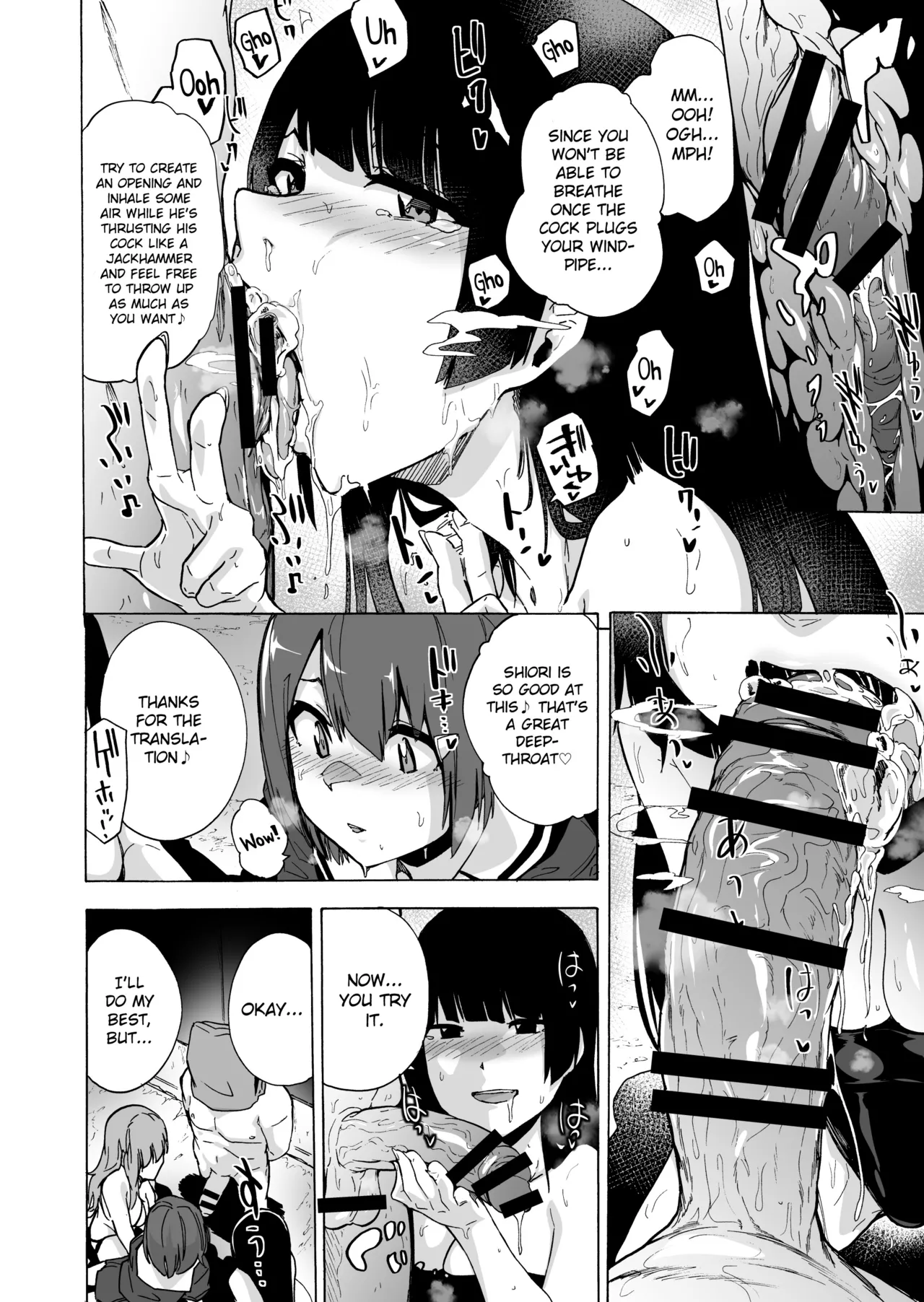GAME OF BITCHES 1-6 Chapter 1 - page 73