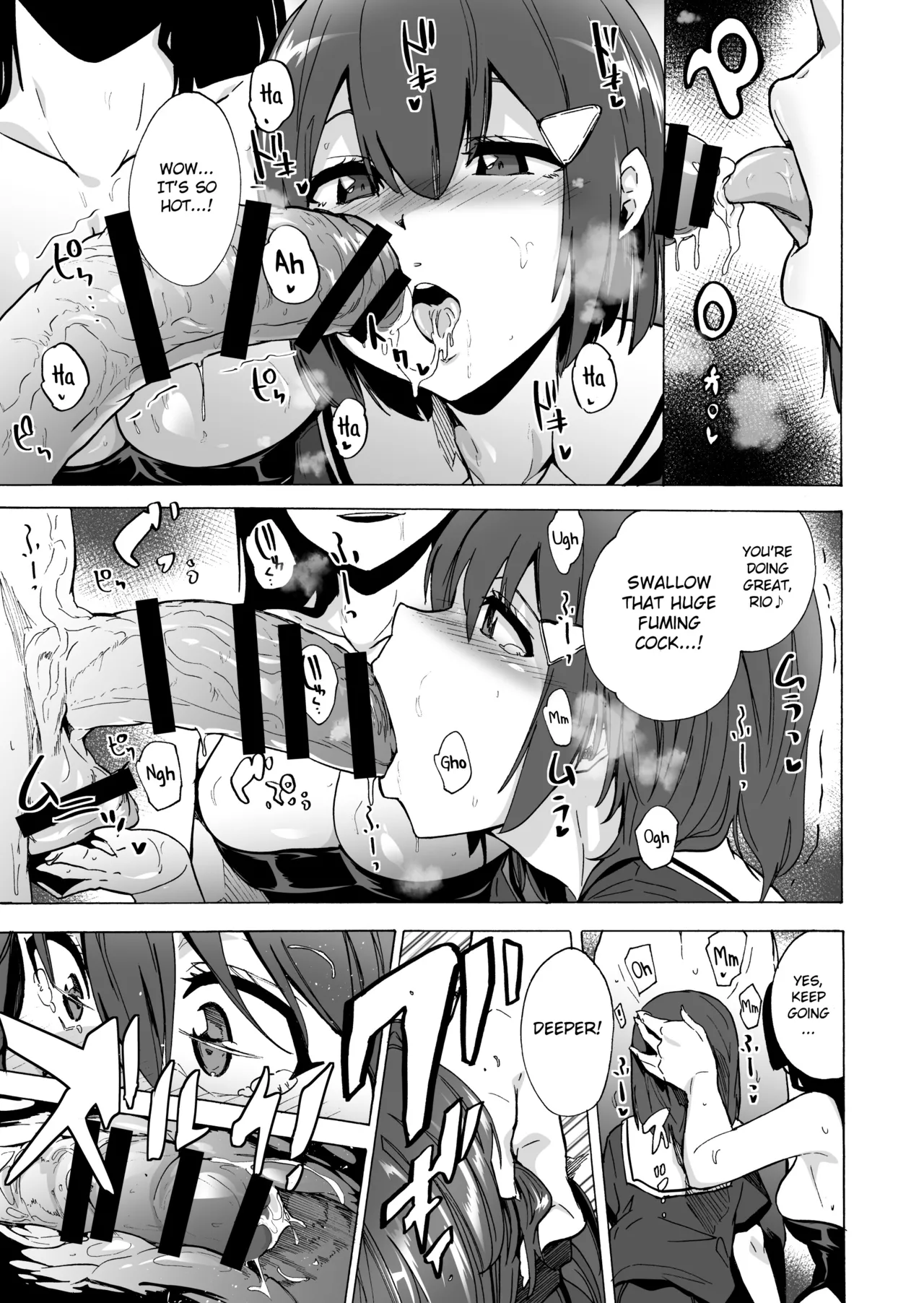 GAME OF BITCHES 1-6 Chapter 1 - page 74