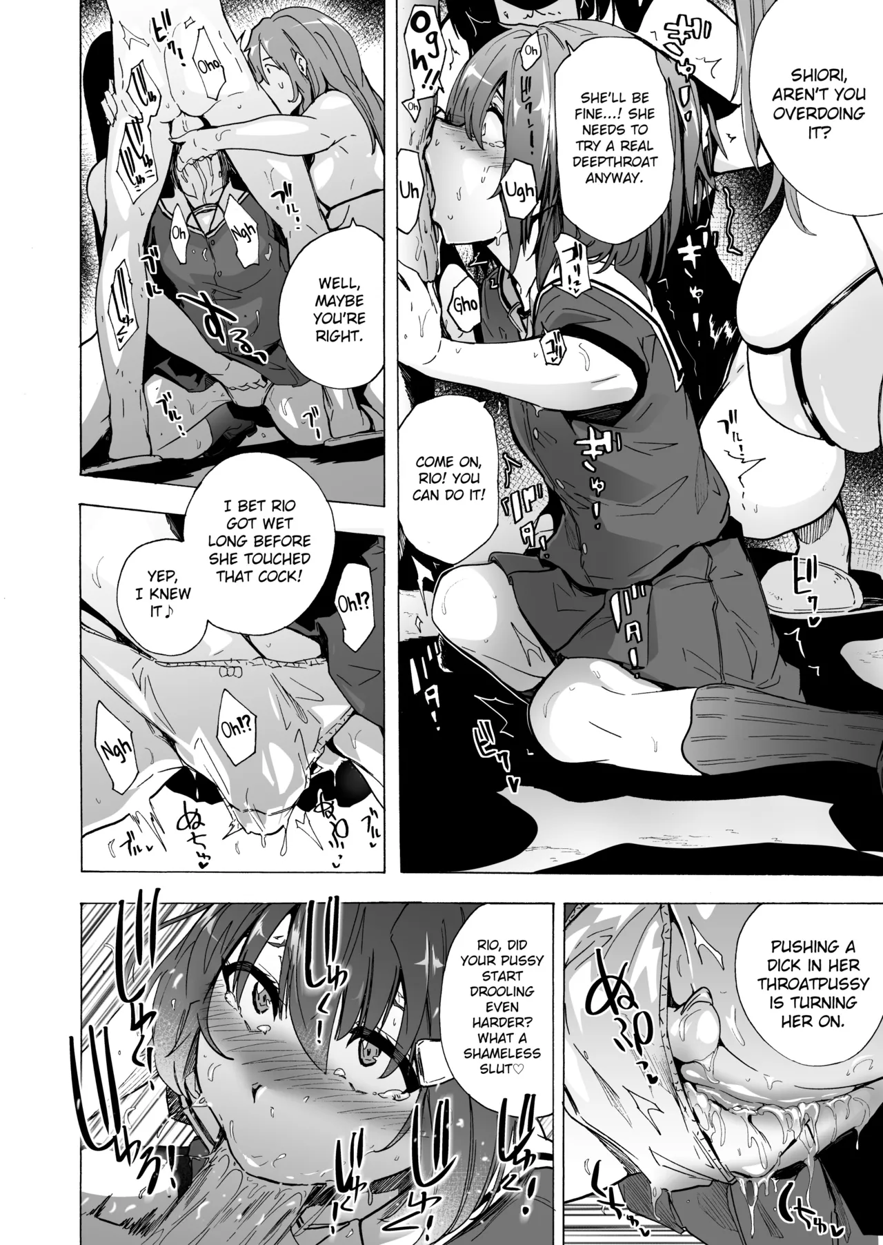 GAME OF BITCHES 1-6 Chapter 1 - page 75