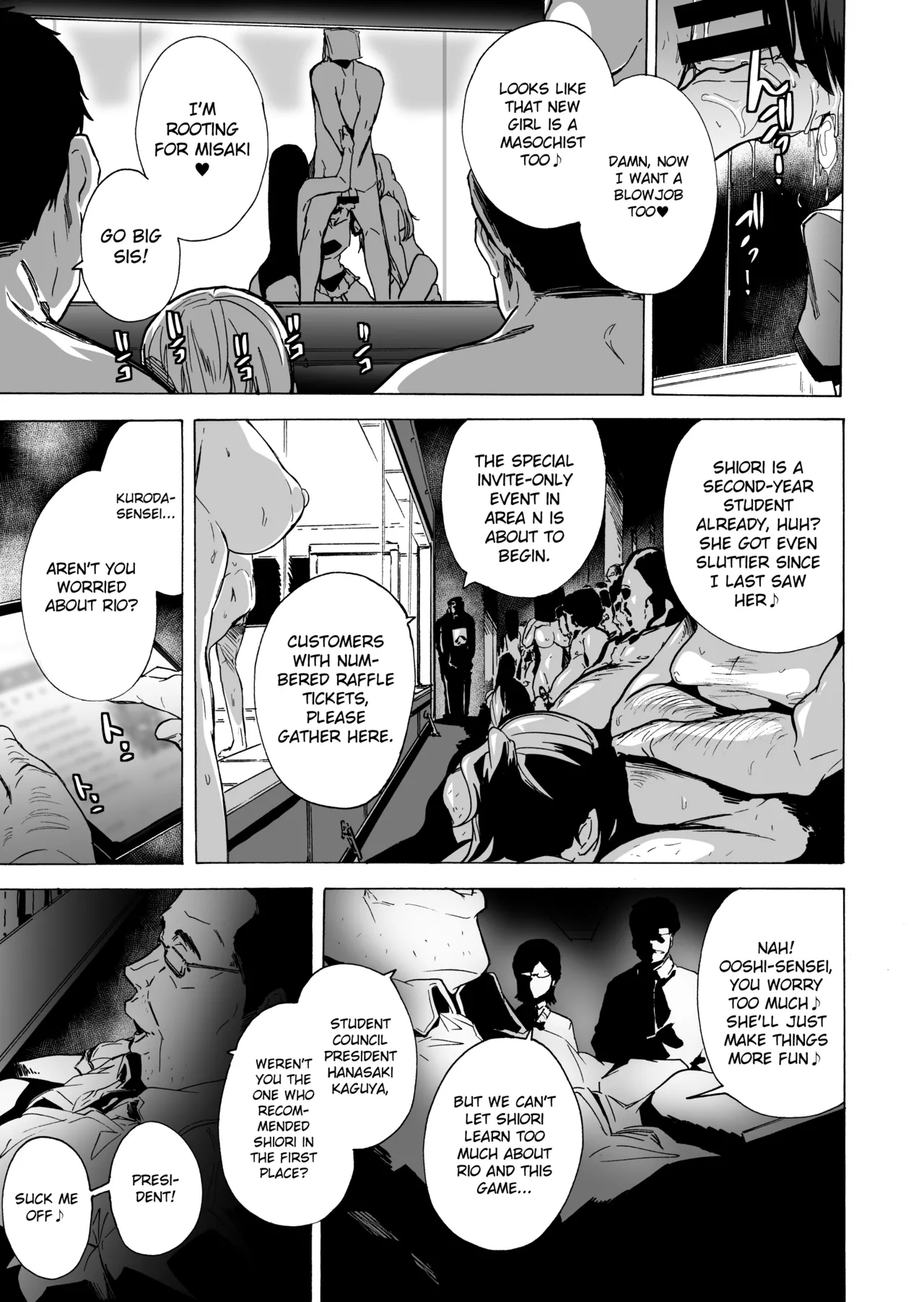 GAME OF BITCHES 1-6 Chapter 1 - page 76