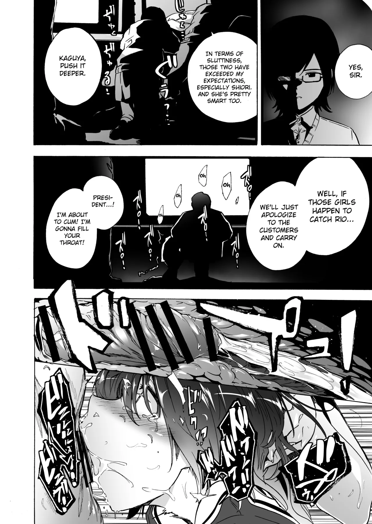 GAME OF BITCHES 1-6 Chapter 1 - page 77