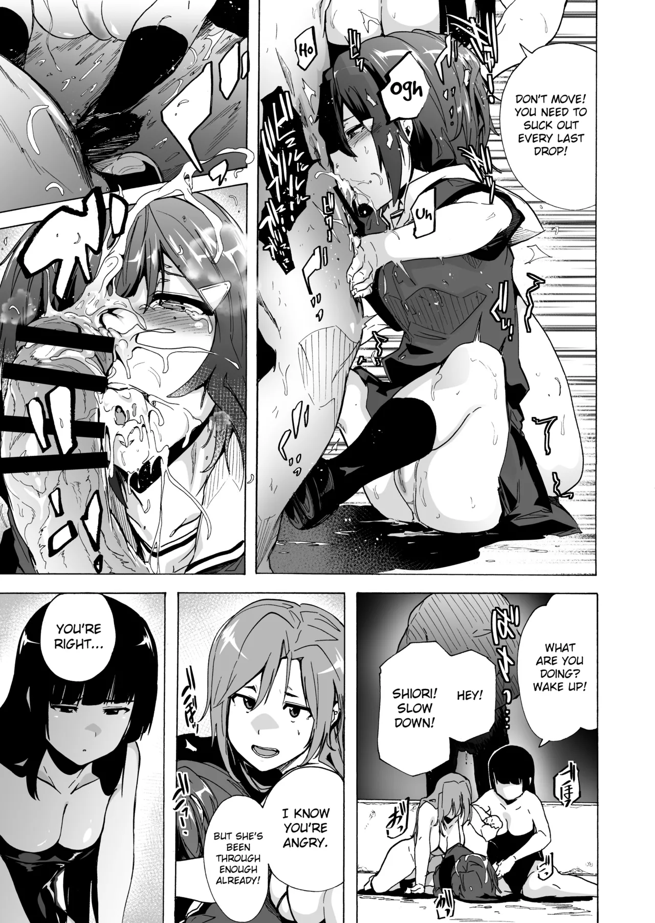 GAME OF BITCHES 1-6 Chapter 1 - page 78
