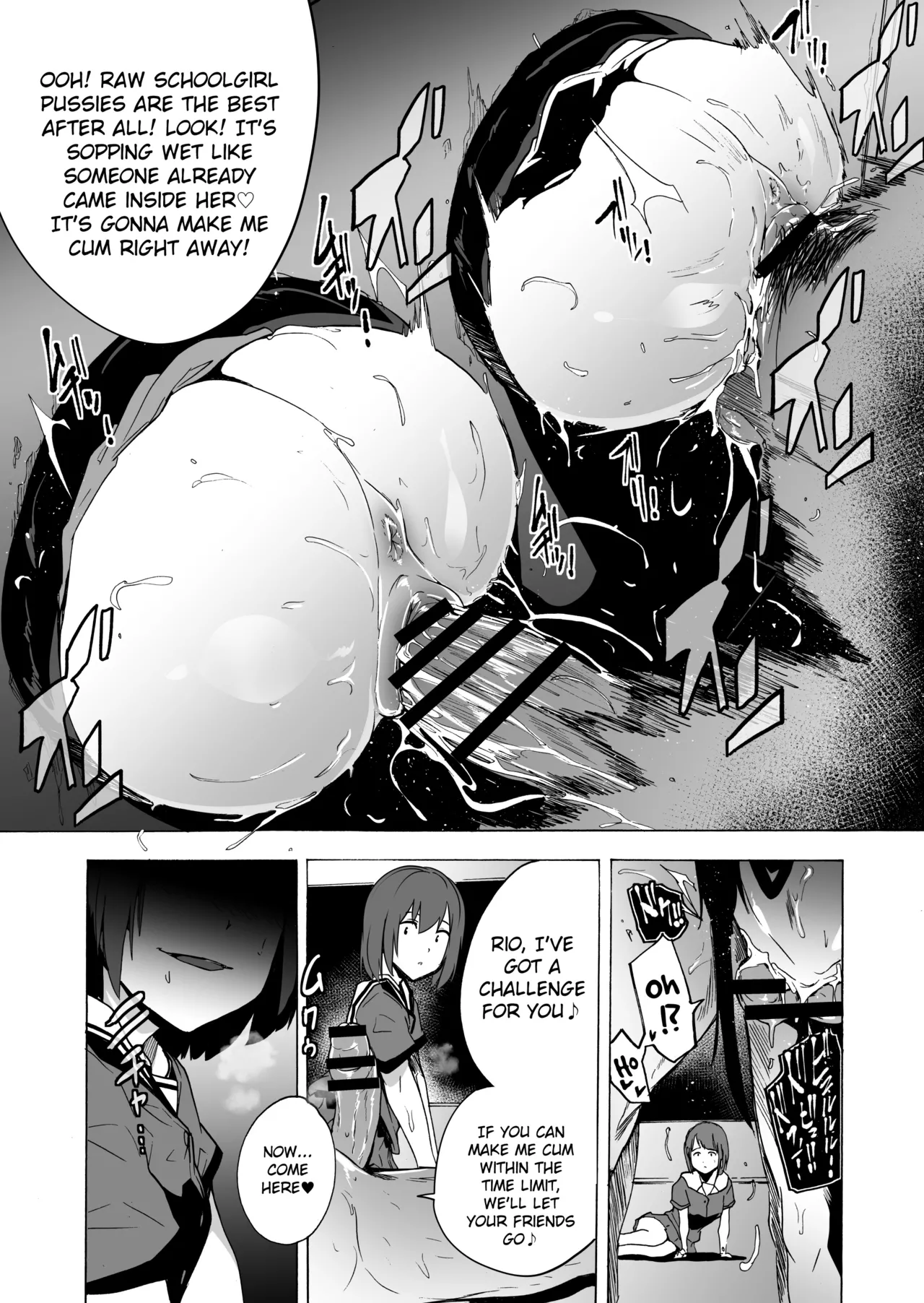 GAME OF BITCHES 1-6 Chapter 1 - page 84