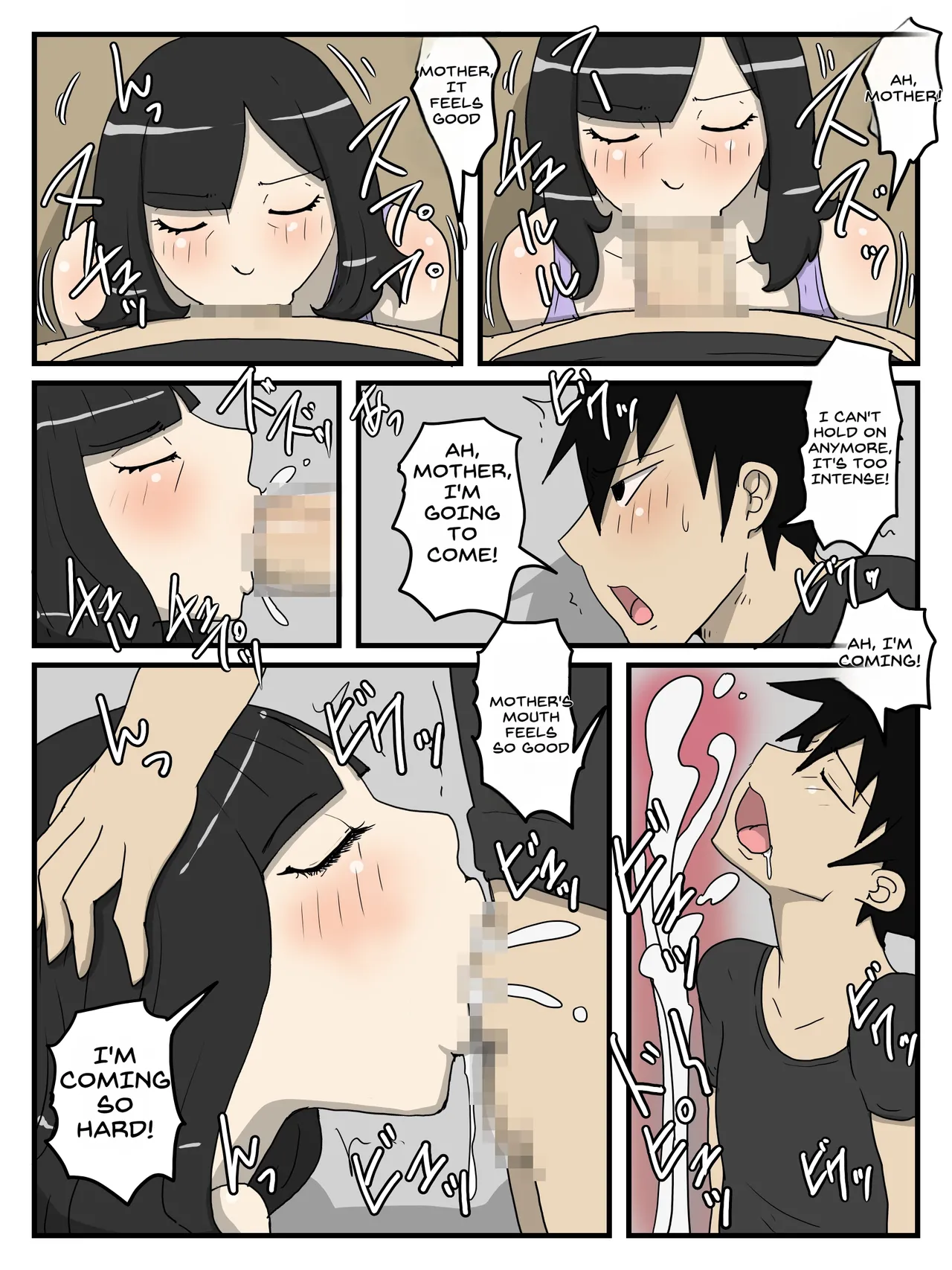 Haha no Seishori Fella no Tsuzuki wa Nakadashi Sex made Shitai Chapter 1 - page 14