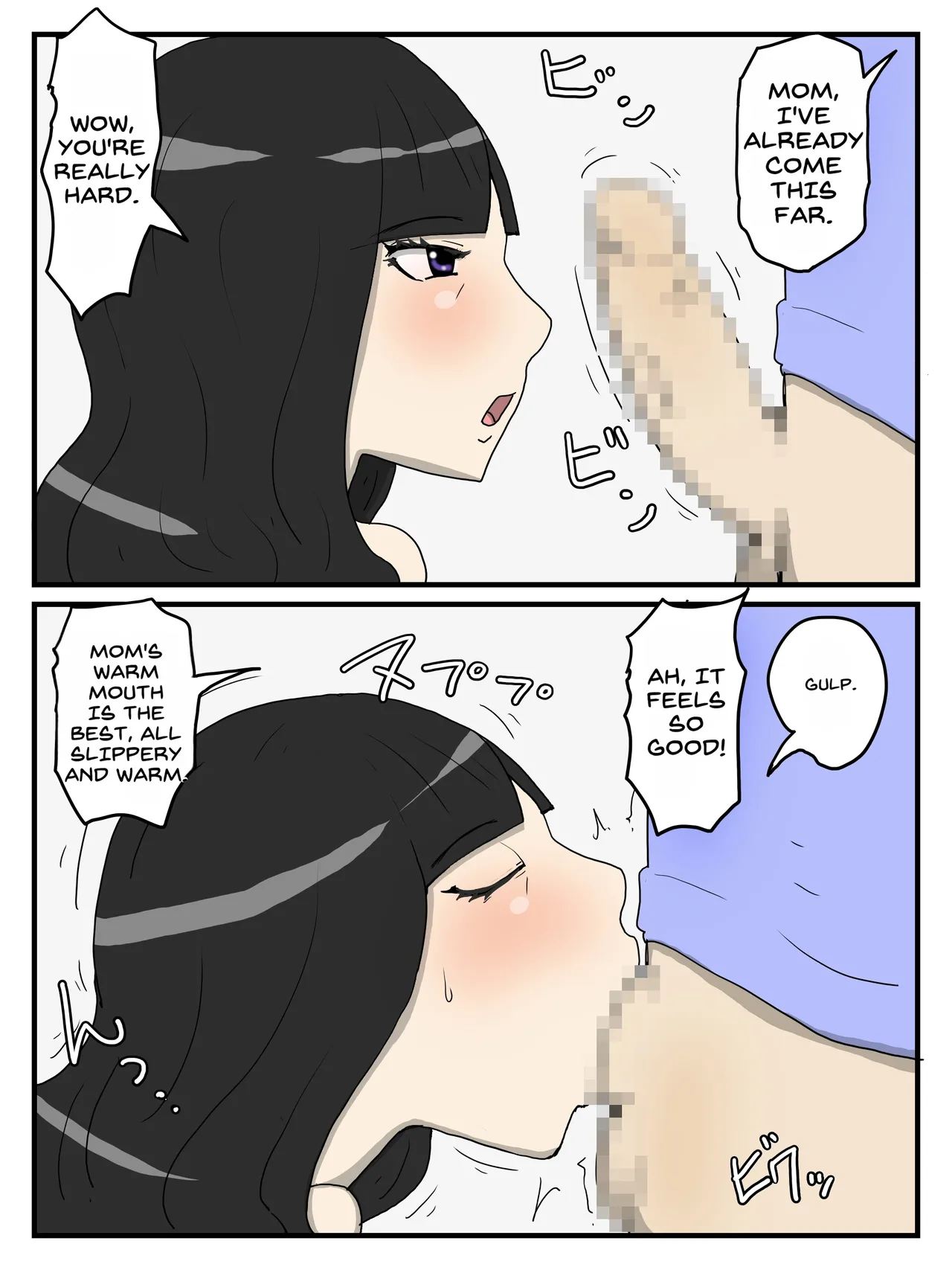 Haha no Seishori Fella no Tsuzuki wa Nakadashi Sex made Shitai Chapter 1 - page 3