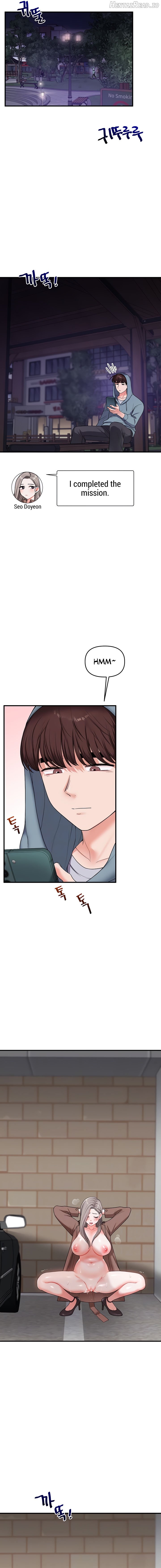 Relationship Reversal Chapter 54 - page 3