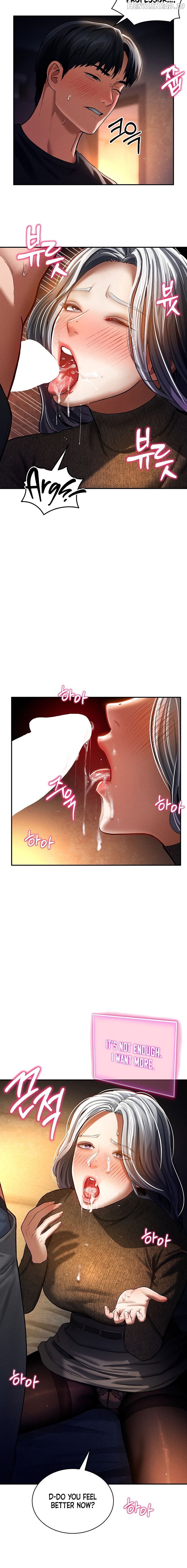 My Eyes Now See Desire Chapter 25 - page 12