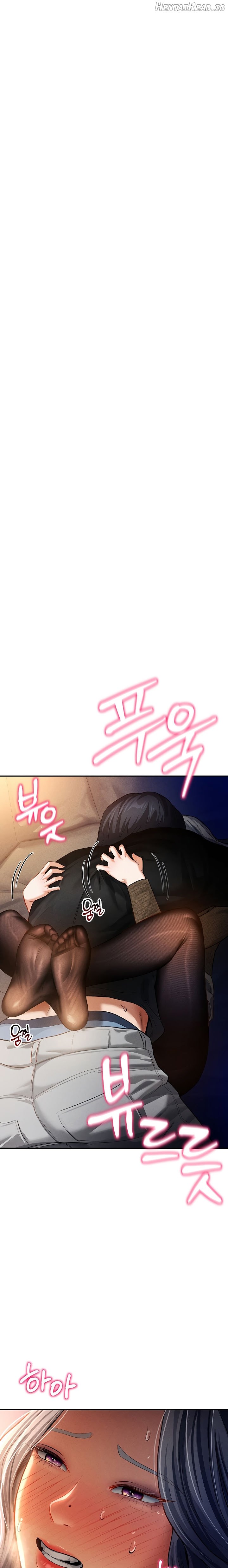 My Eyes Now See Desire Chapter 26 - page 1