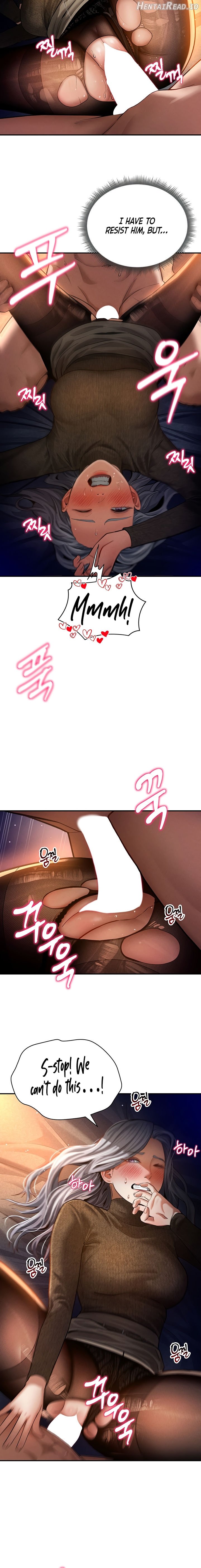 My Eyes Now See Desire Chapter 26 - page 16