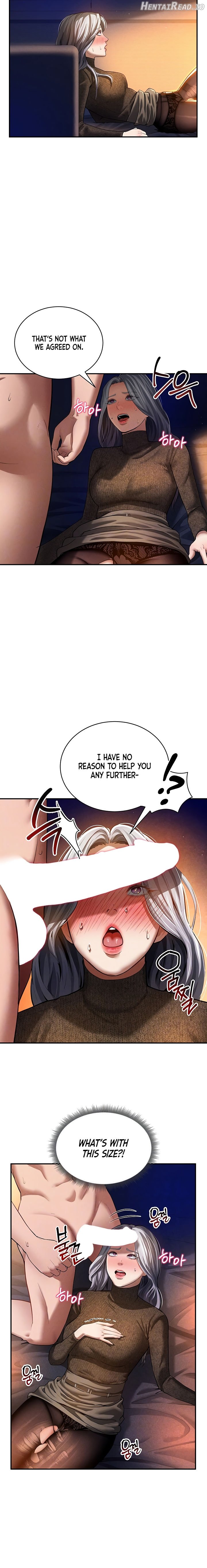 My Eyes Now See Desire Chapter 26 - page 4