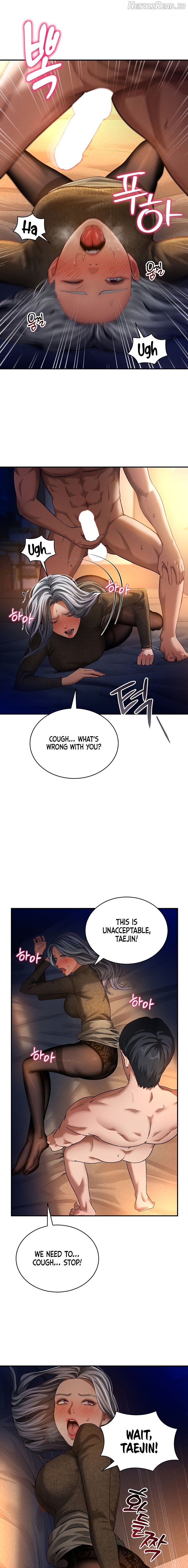My Eyes Now See Desire Chapter 26 - page 9