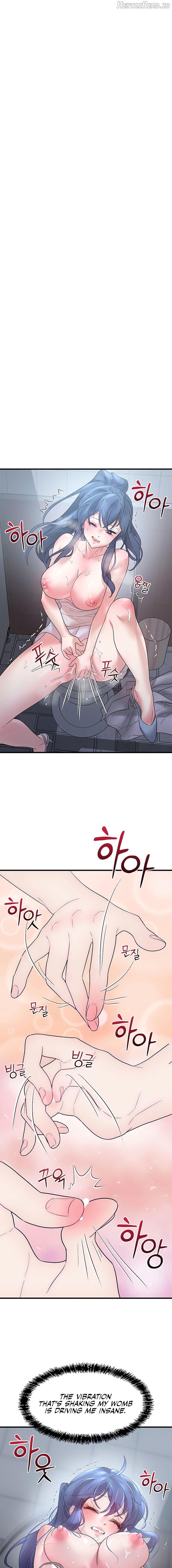 King of Delusions Chapter 14 - page 1
