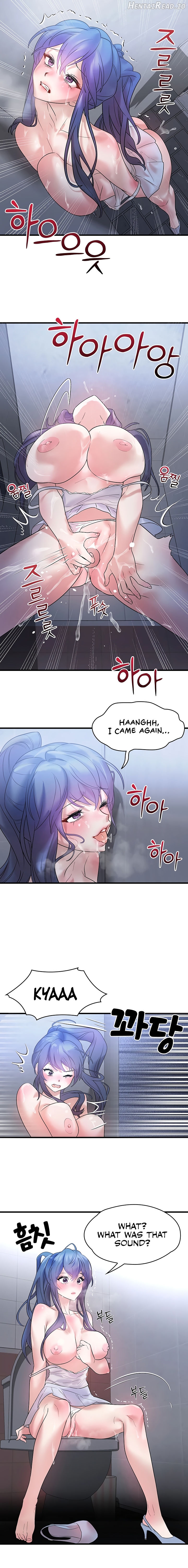 King of Delusions Chapter 14 - page 12