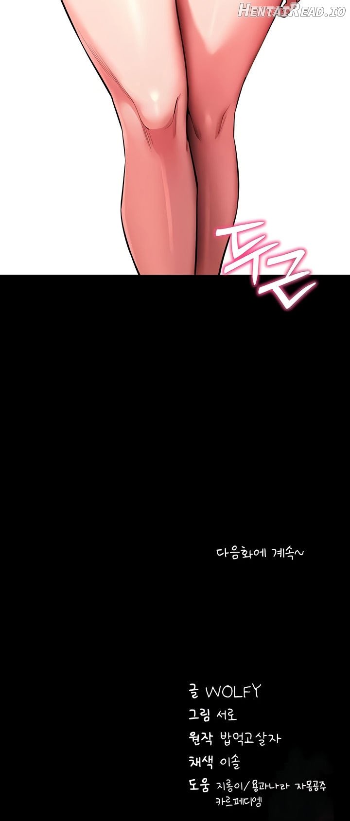 Please, Please Chapter 11 - page 20