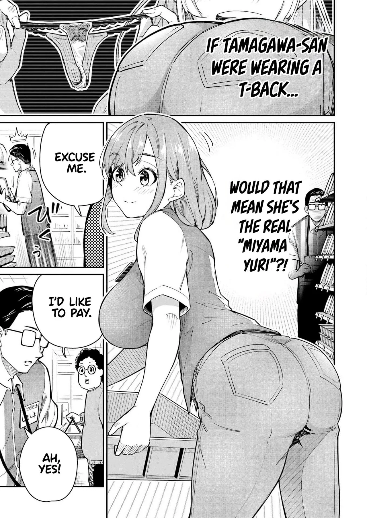 Tamagawa-san Detemashita? CHAPTER 1 Chapter 2 - page 13