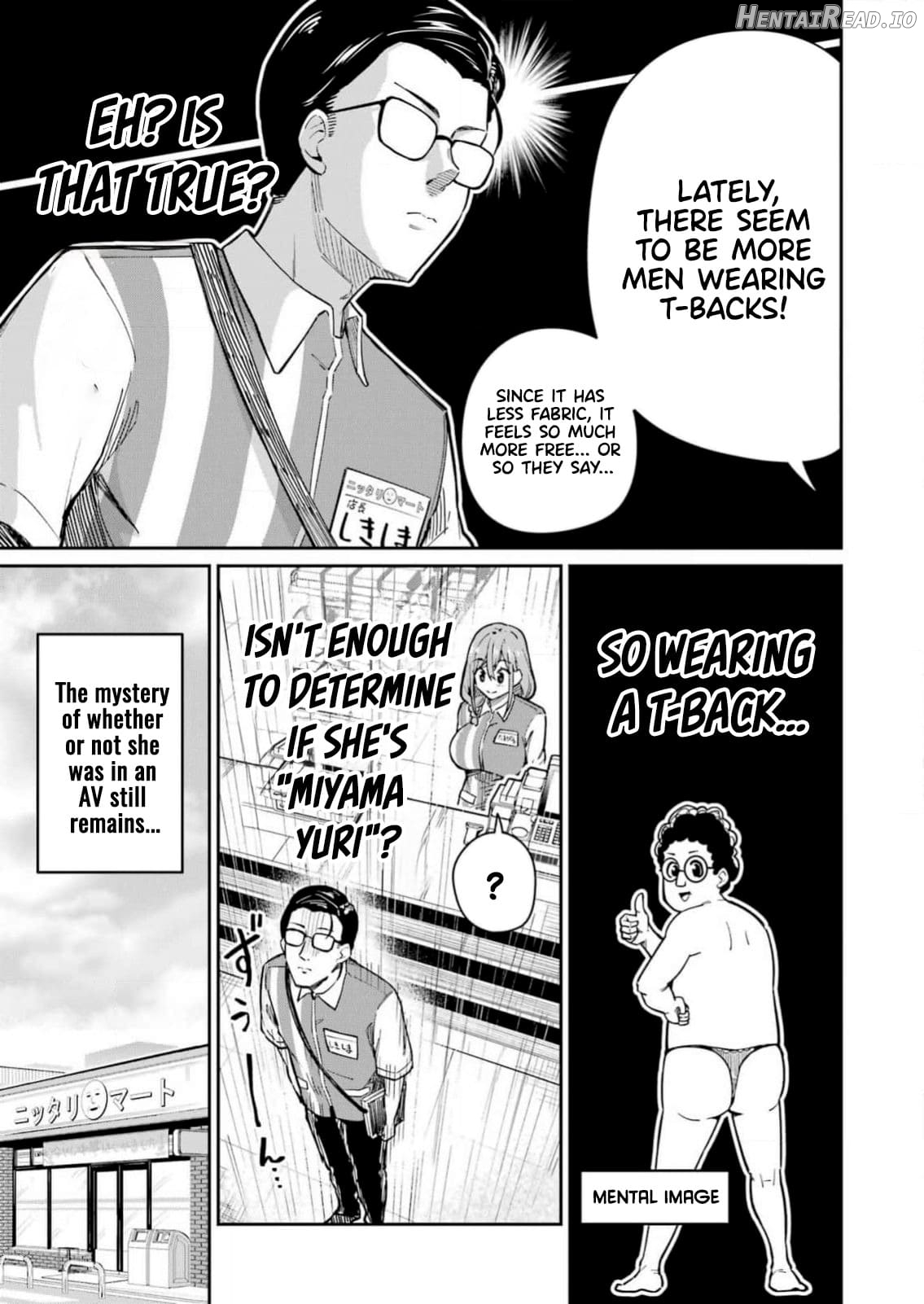 Tamagawa-san Detemashita? CHAPTER 1 Chapter 2 - page 23