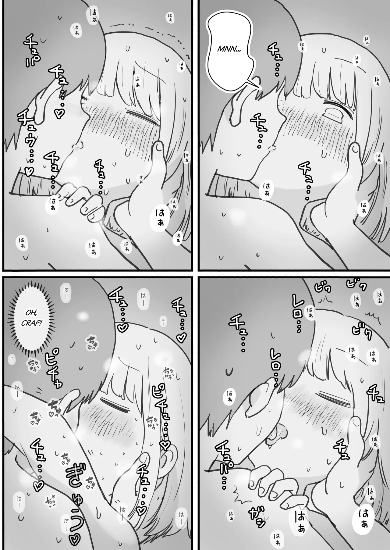 Neteru Aida Karada o Jiyuu ni Tsukawasetekureru Classmate no Morita-san Chapter 1 - page 23