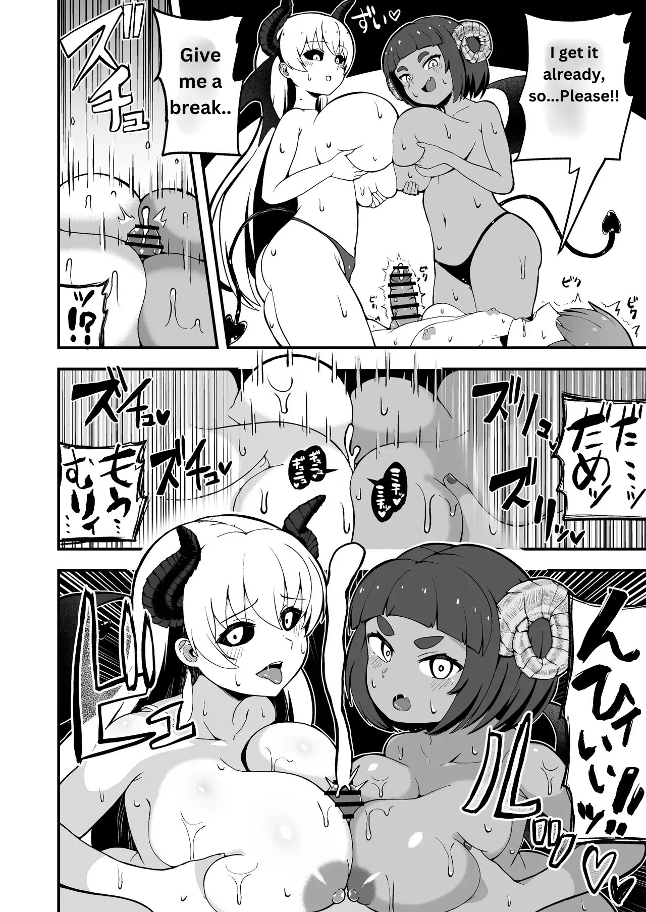 Maougun kara Kaihou Sareta Mahoutsukai no Yousu ga Doko ka Okashii <Kouhen> Chapter 1 - page 16