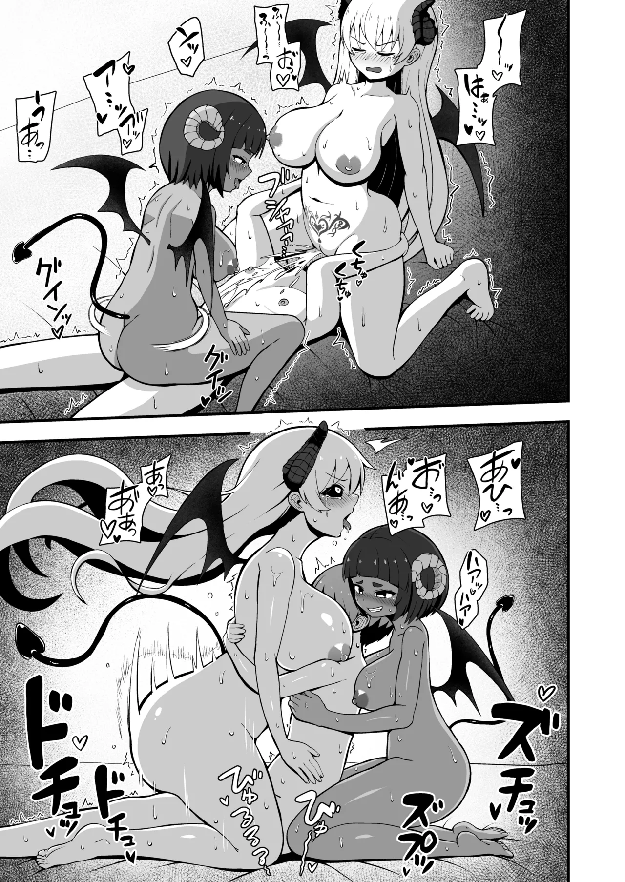 Maougun kara Kaihou Sareta Mahoutsukai no Yousu ga Doko ka Okashii <Kouhen> Chapter 1 - page 27