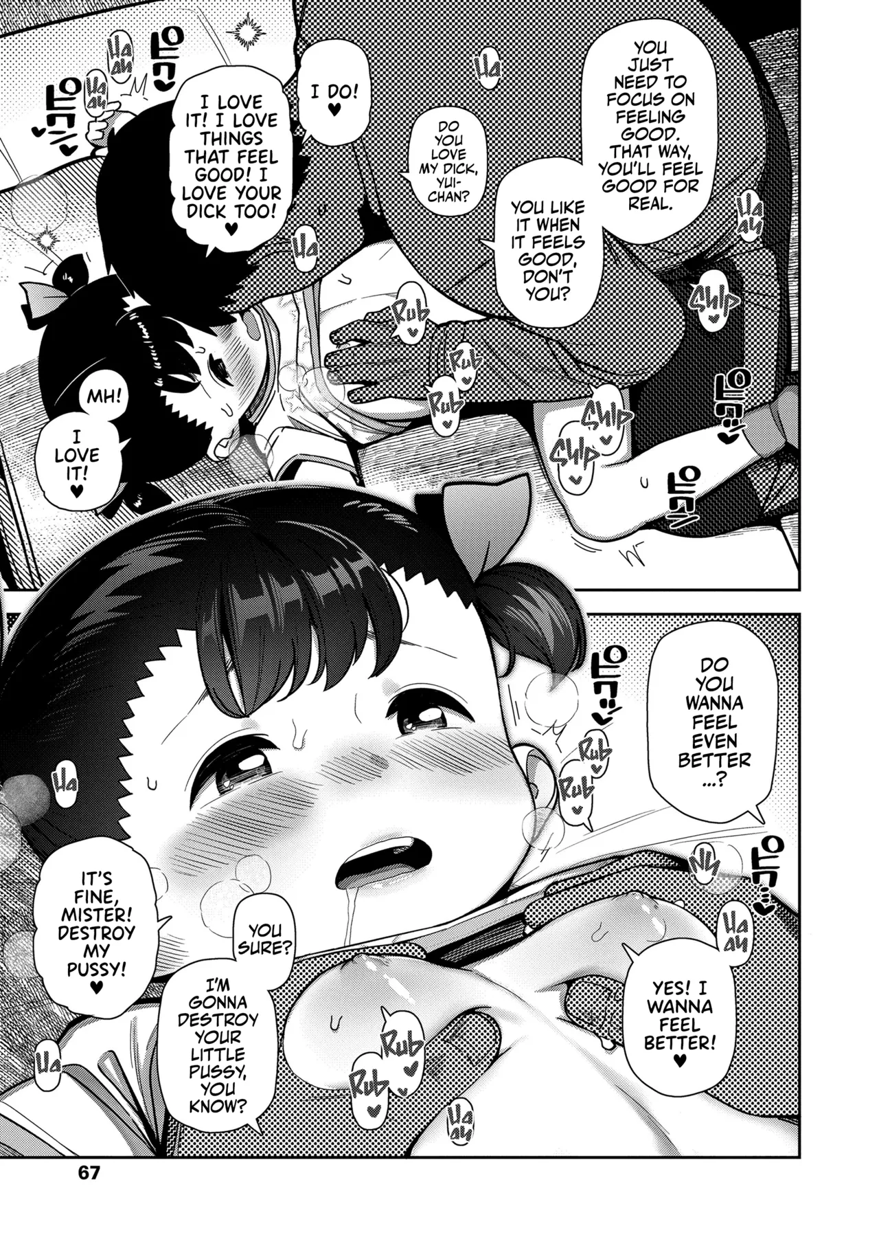 Yasashii Ojisan Chapter 1 - page 13