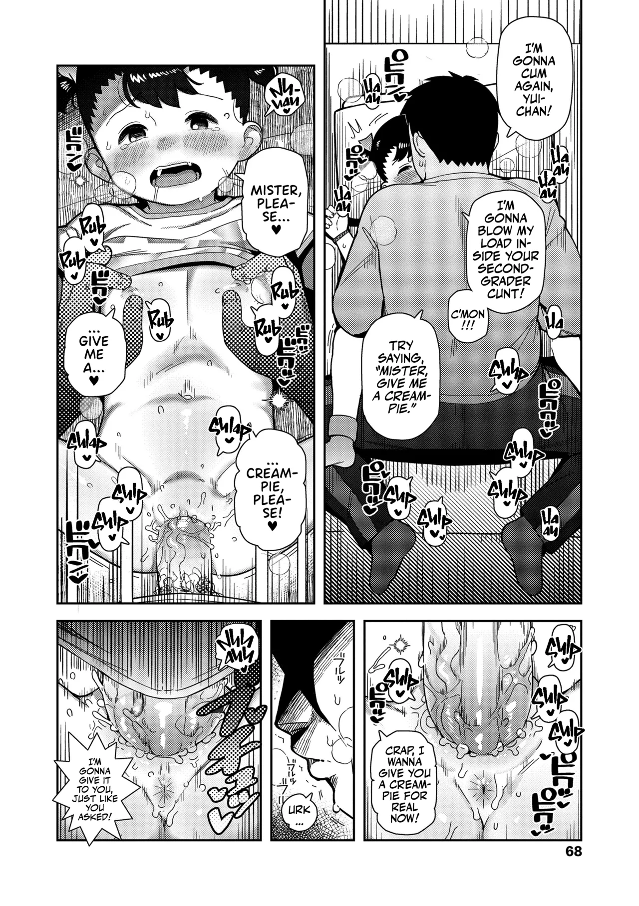 Yasashii Ojisan Chapter 1 - page 14