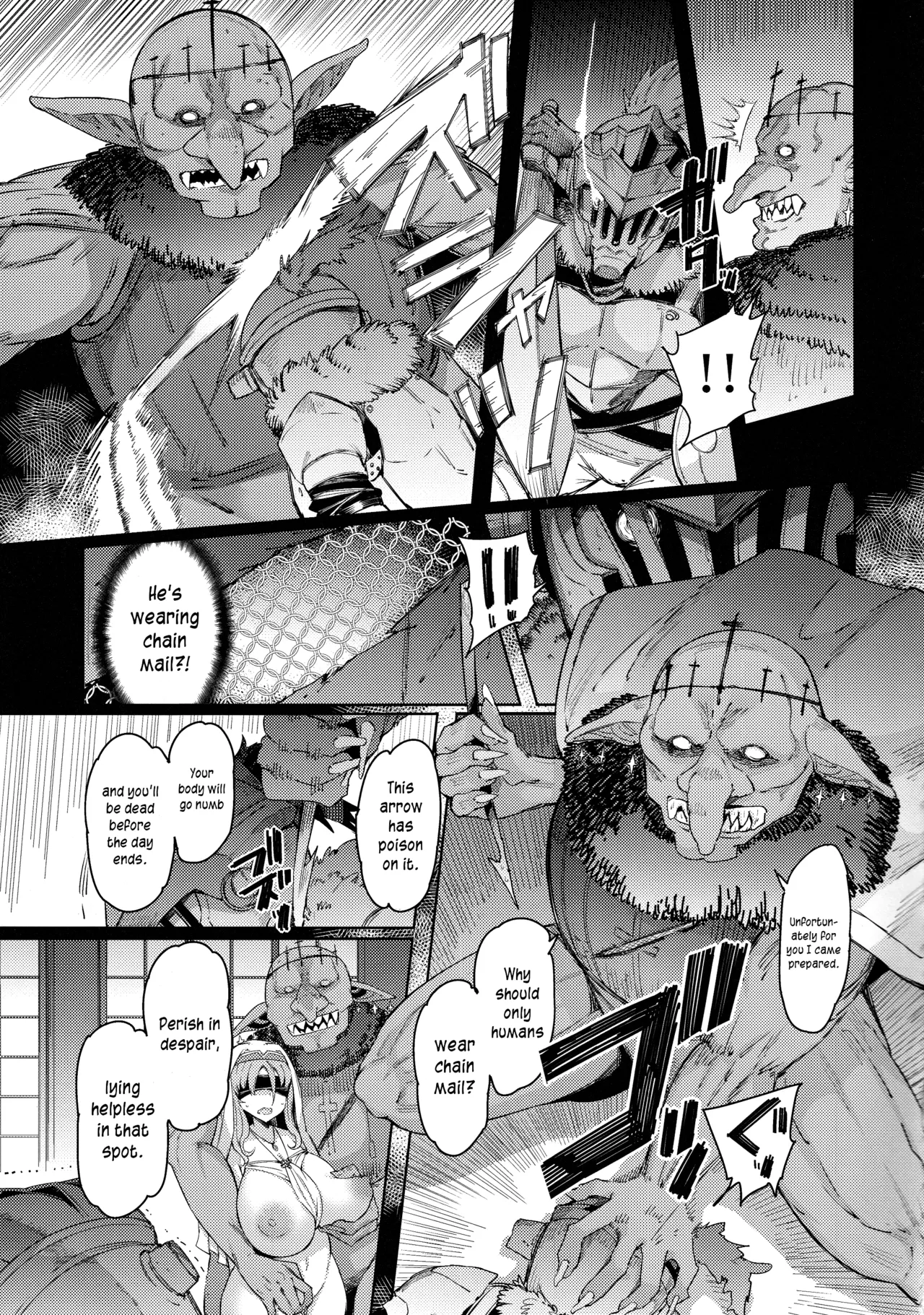 Kooni no Henpou Kouhen Chapter 1 - page 18