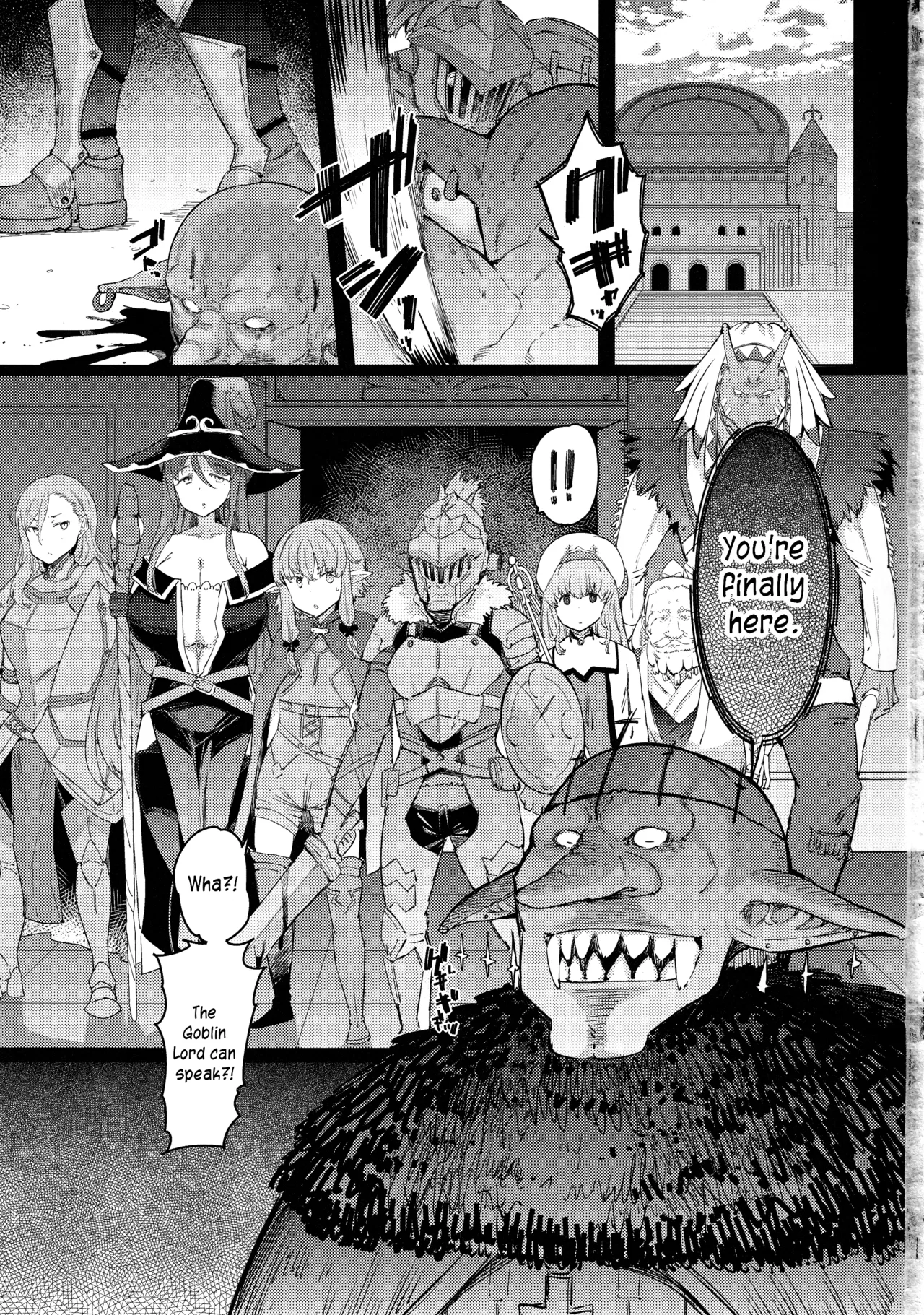 Kooni no Henpou Kouhen Chapter 1 - page 2