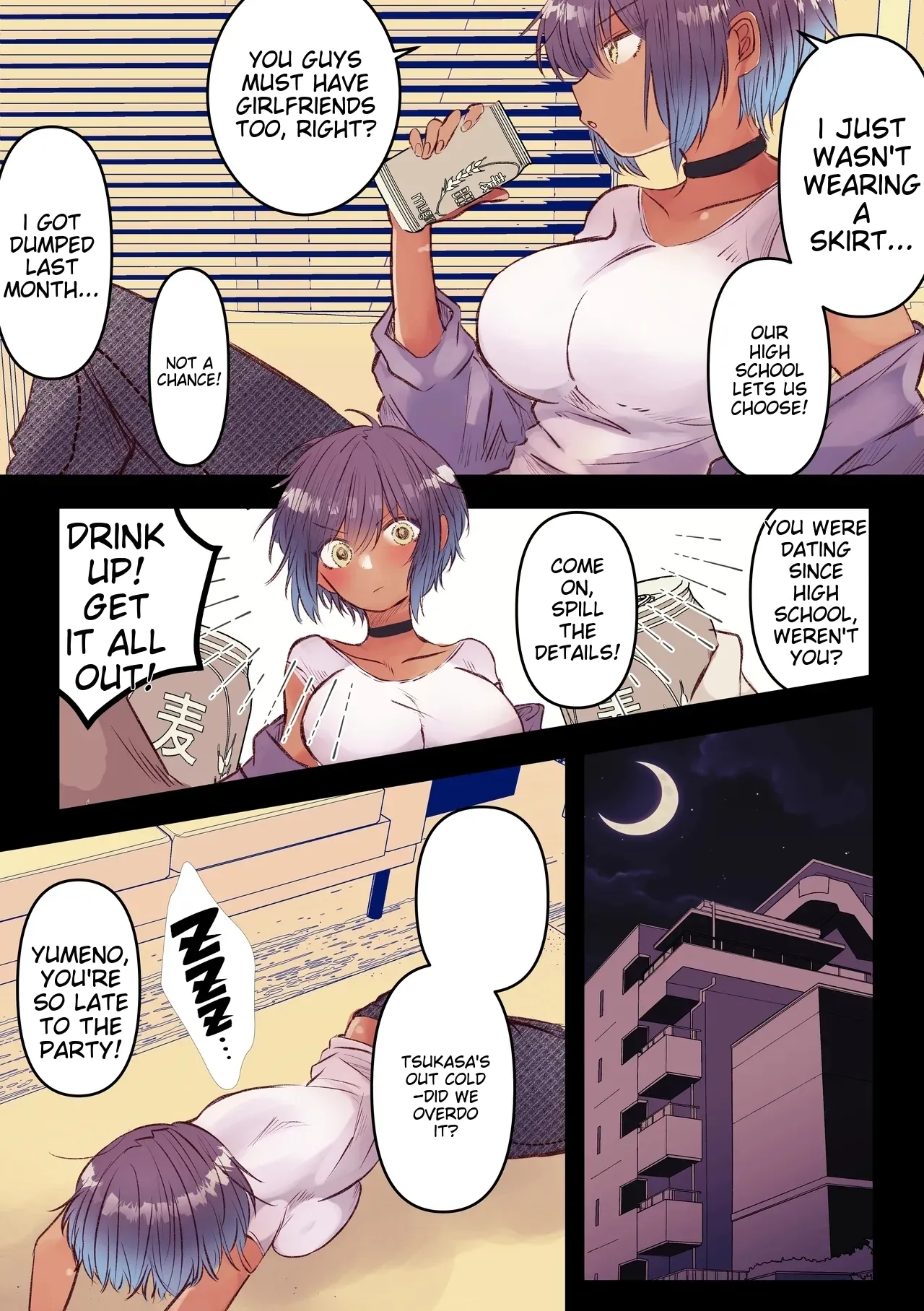 Boyish de Kyonyuu na Kanojo ga Mukashi no Otoko Tomodachi to Nomikai ni Itta Kiri Chapter 1 - page 5