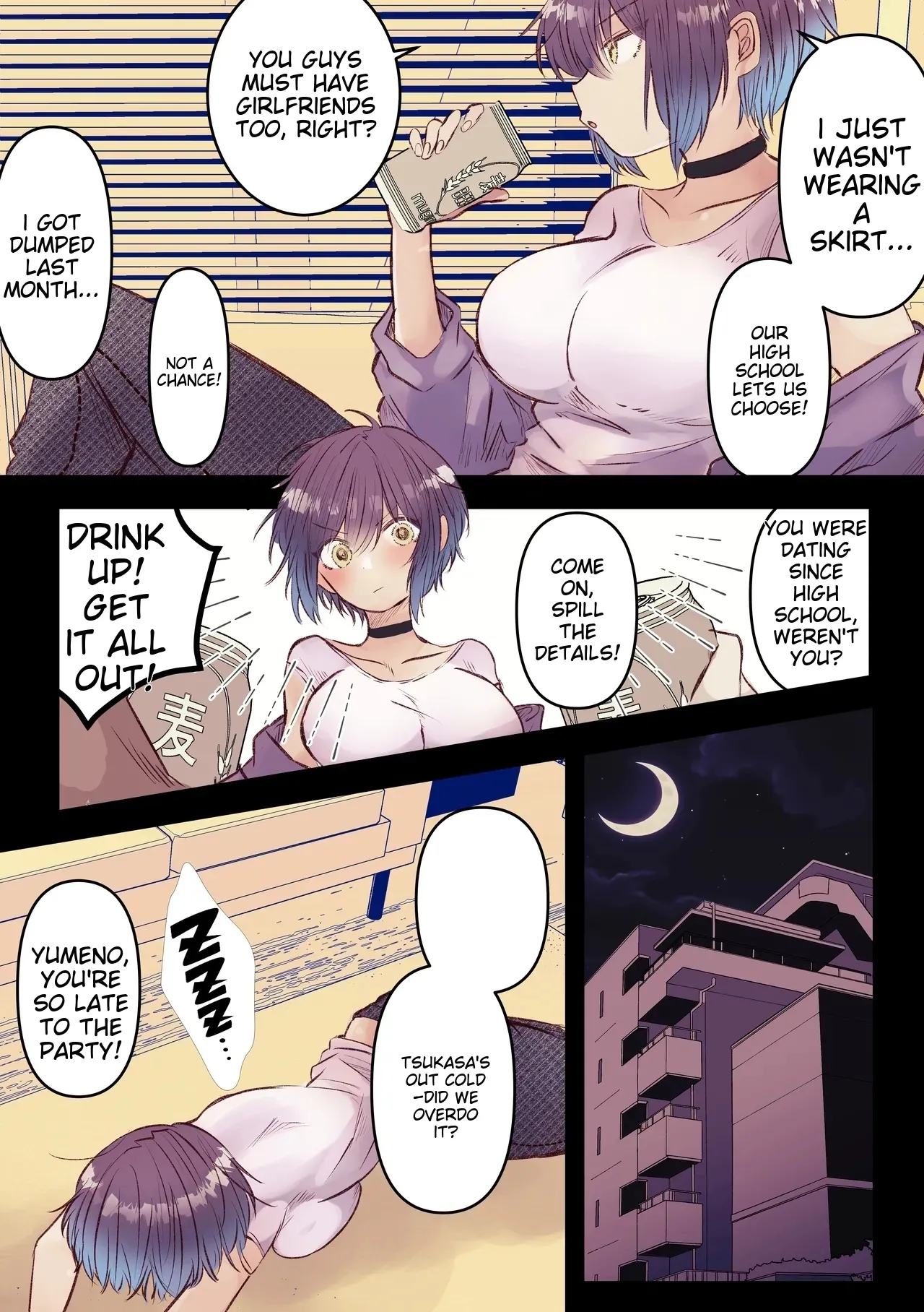 Boyish de Kyonyuu na Kanojo ga Mukashi no Otoko Tomodachi to Nomikai ni Itta Kiri Chapter 1 - page 52