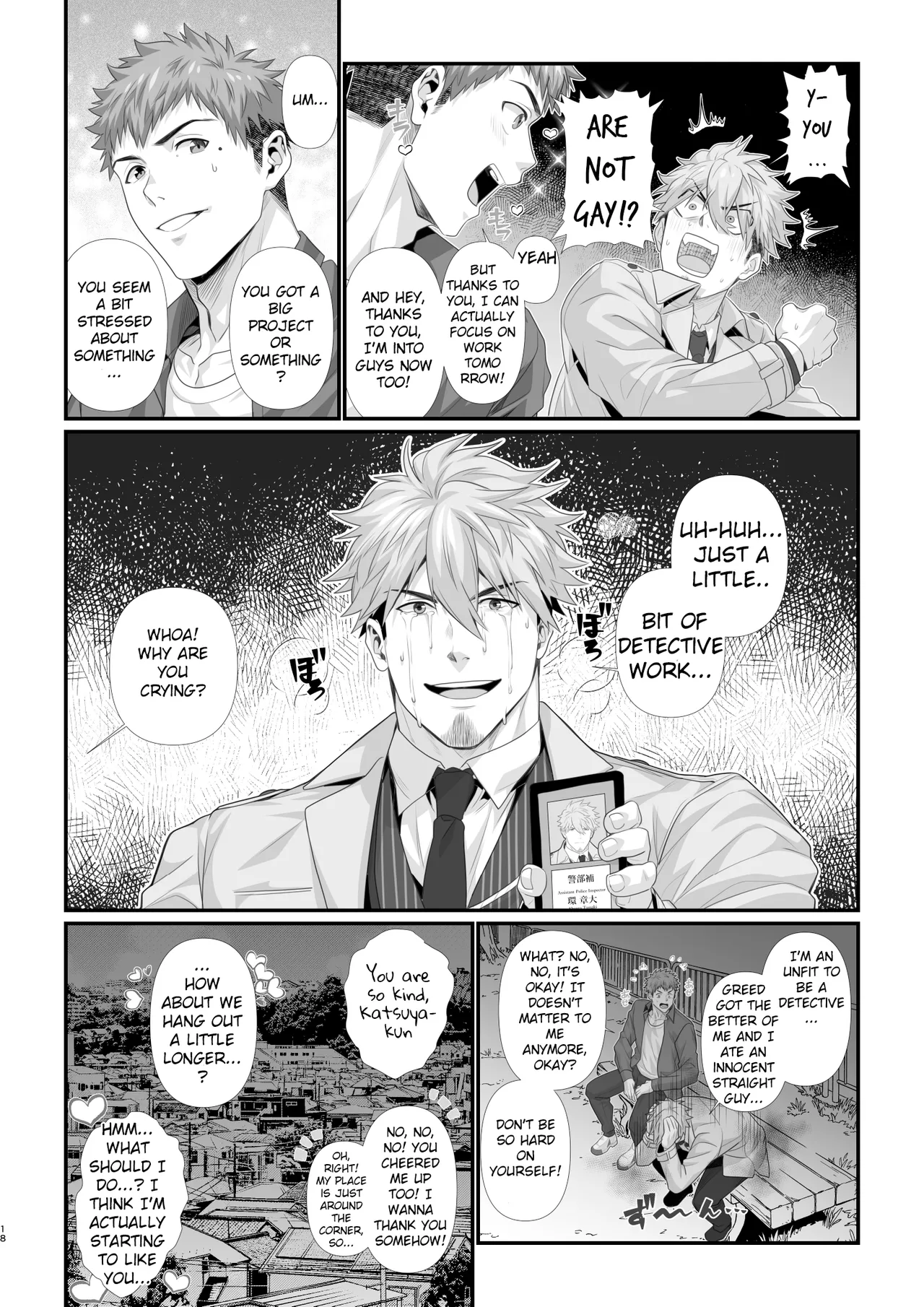 Fanbox November - A Heartbroken Straight Male's Descent into Pleasure Chapter 1 - page 17