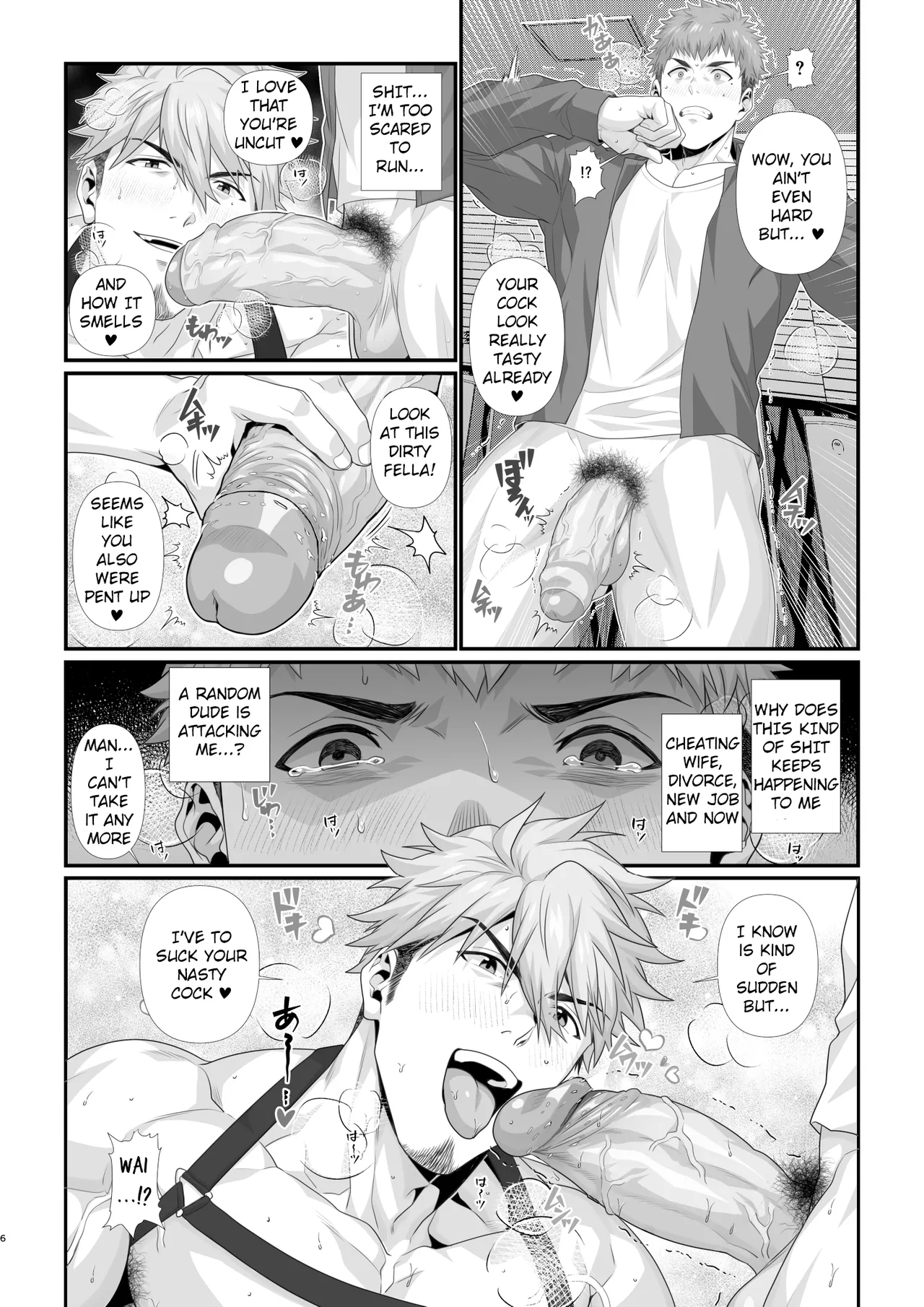 Fanbox November - A Heartbroken Straight Male's Descent into Pleasure Chapter 1 - page 5