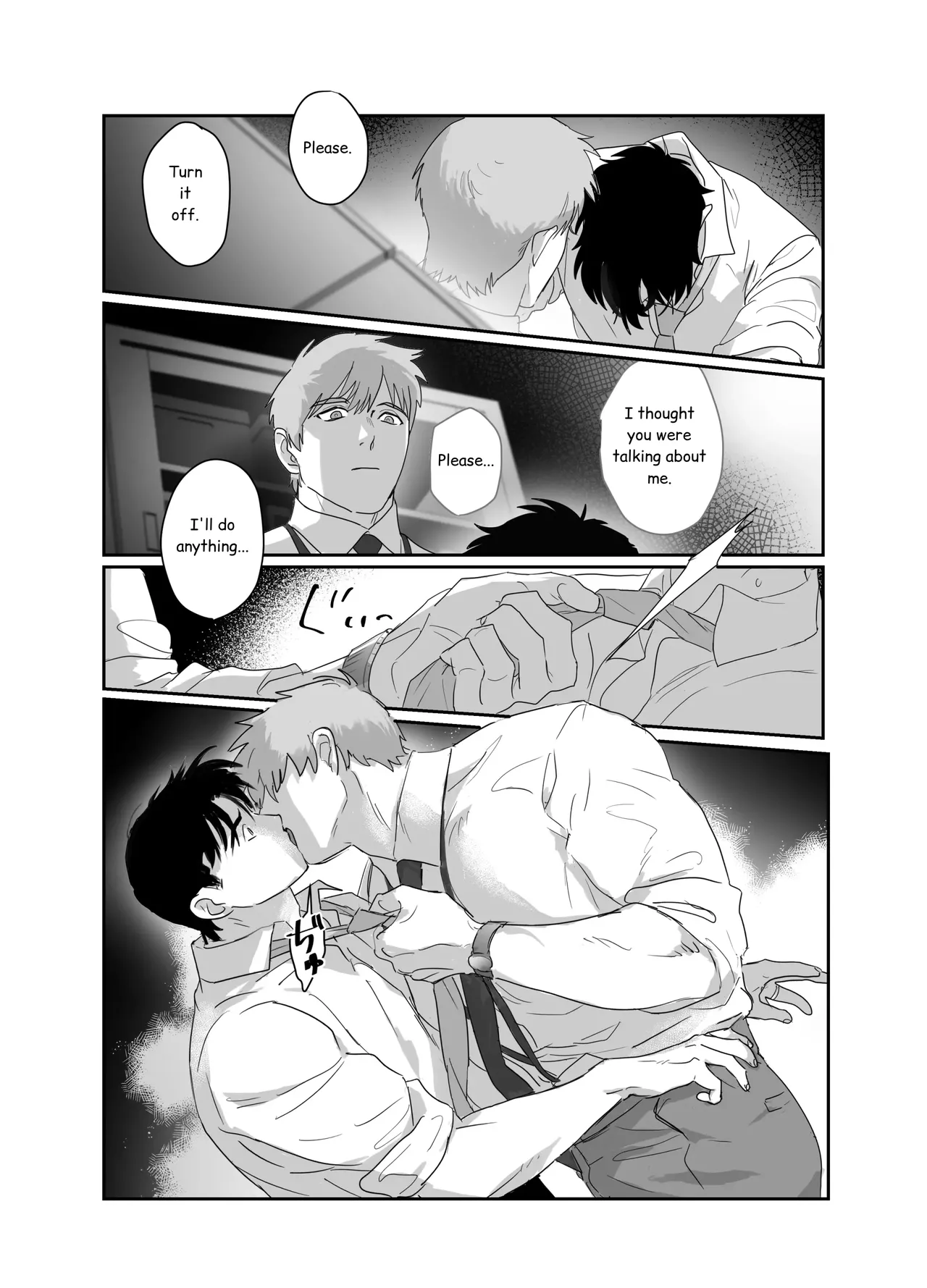 Papa Salaryman NTR -Orgasm hell- Chapter 1 - page 14