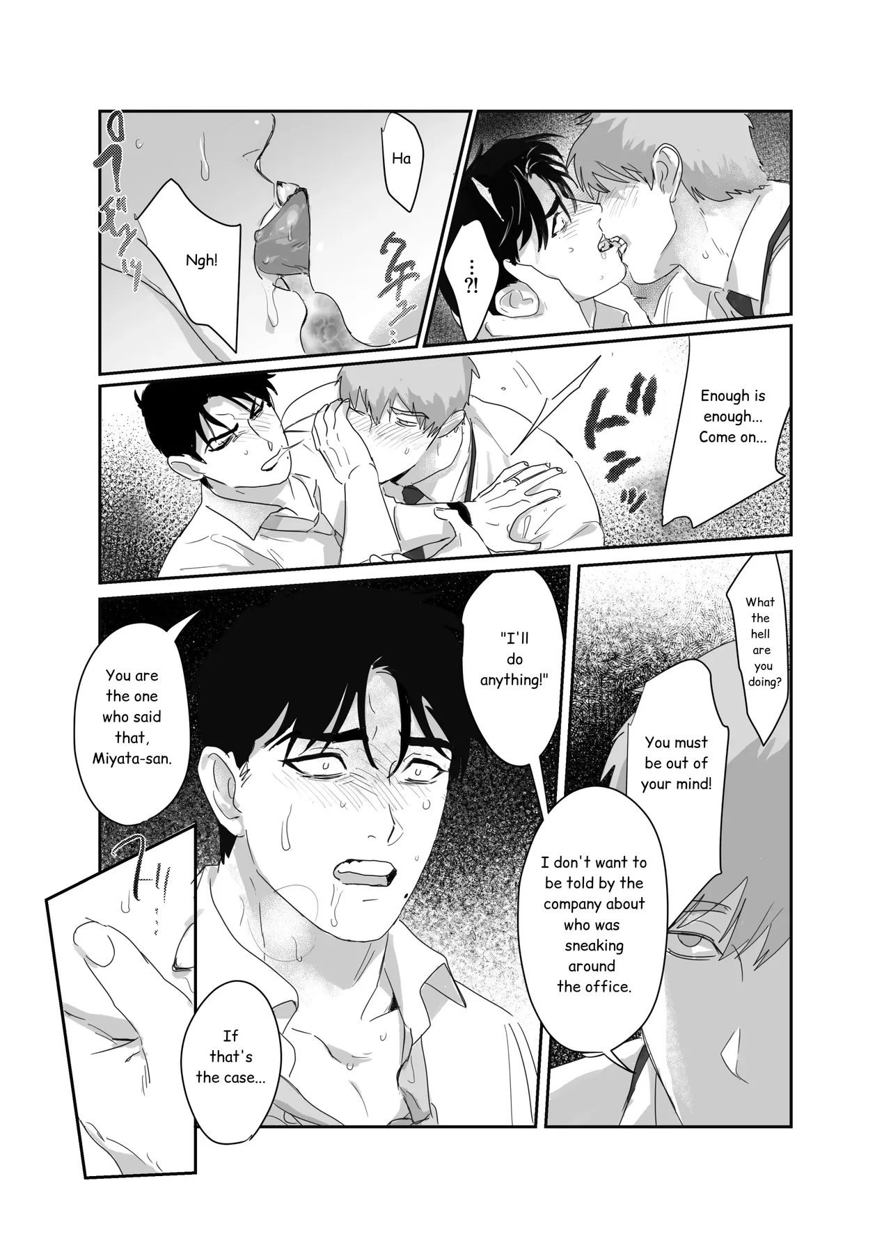 Papa Salaryman NTR -Orgasm hell- Chapter 1 - page 15