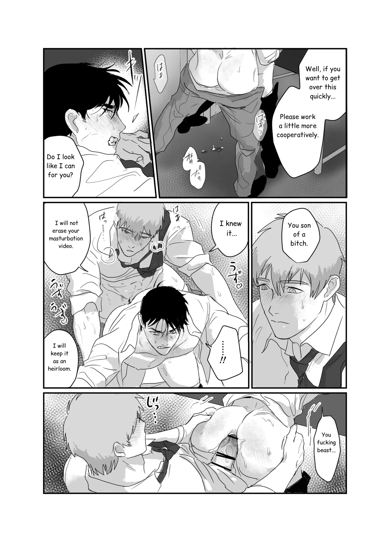 Papa Salaryman NTR -Orgasm hell- Chapter 1 - page 27