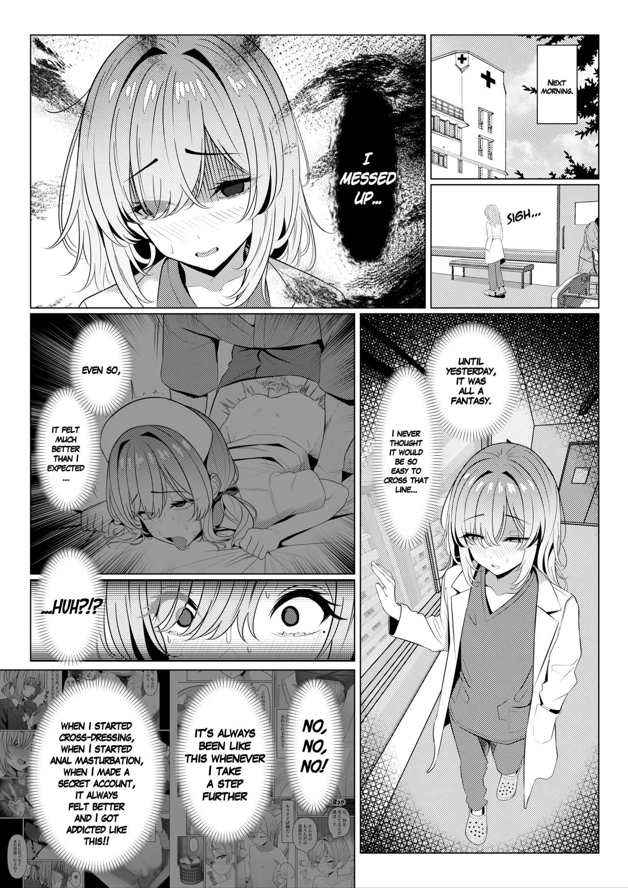 Hayato Sensei no Mesuka Karte Byouin-hen 4 Chapter 1 - page 2