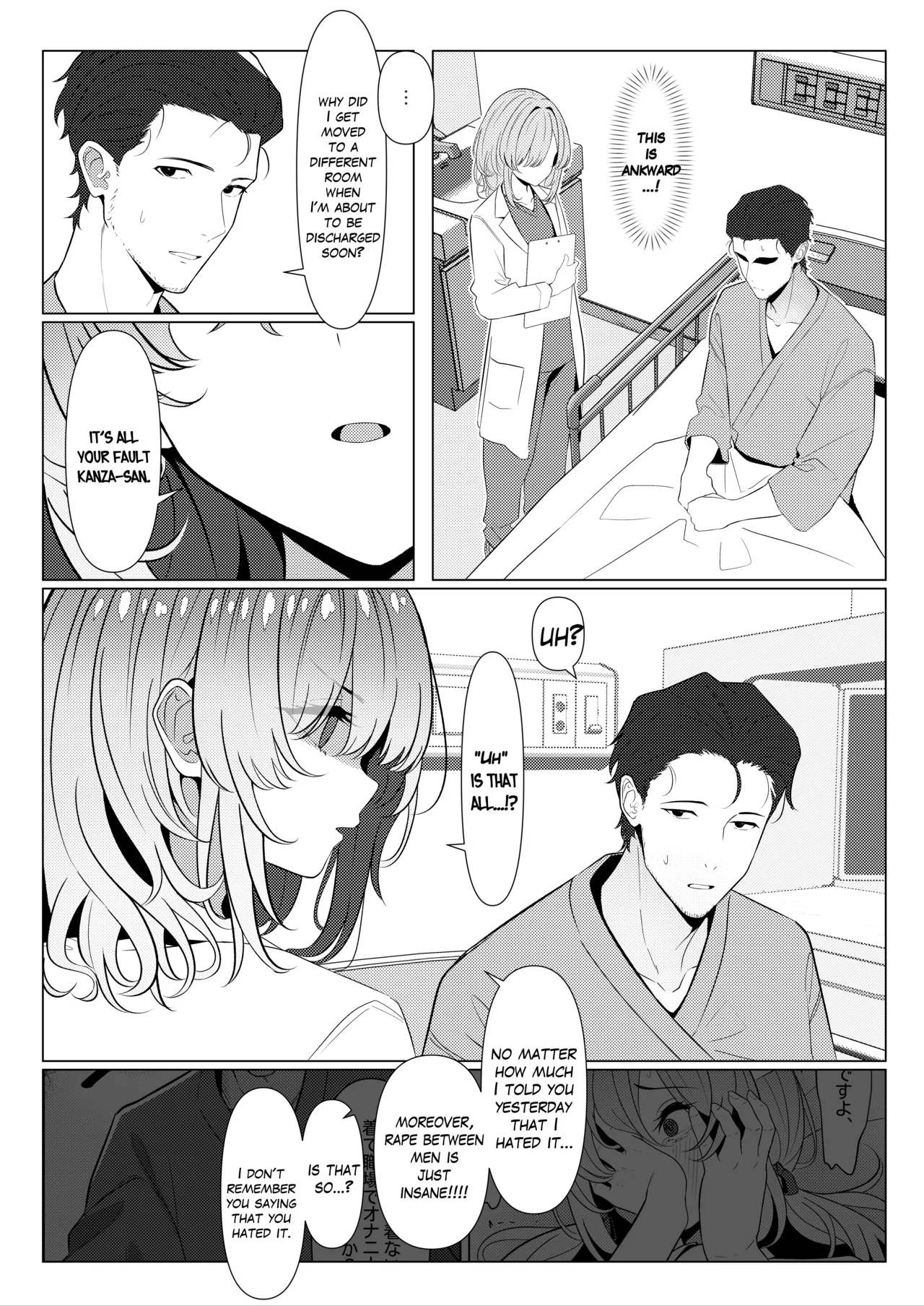 Hayato Sensei no Mesuka Karte Byouin-hen 4 Chapter 1 - page 6