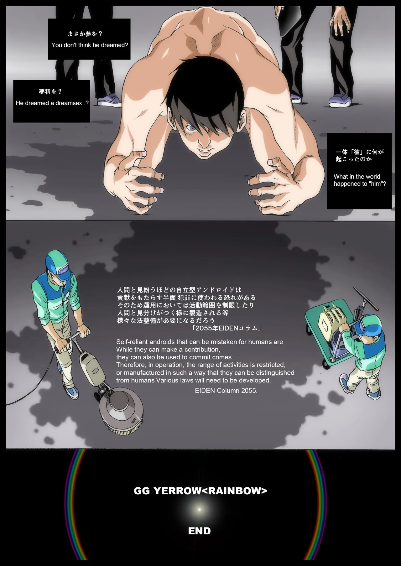 GG YERROW Chapter 4 - page 16