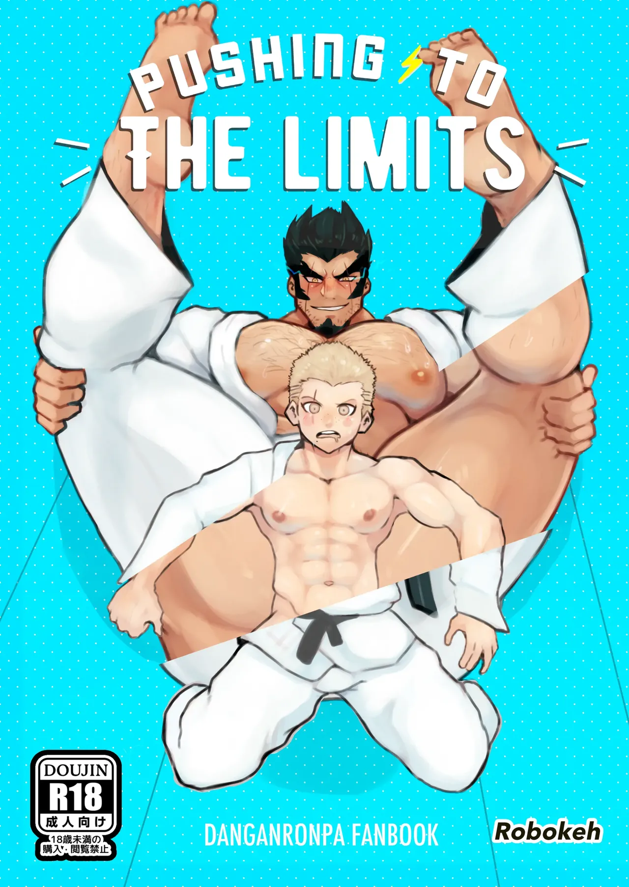 Danganronpa ダンガンロンパ Pushing to the Limits Chapter 1 - page 1