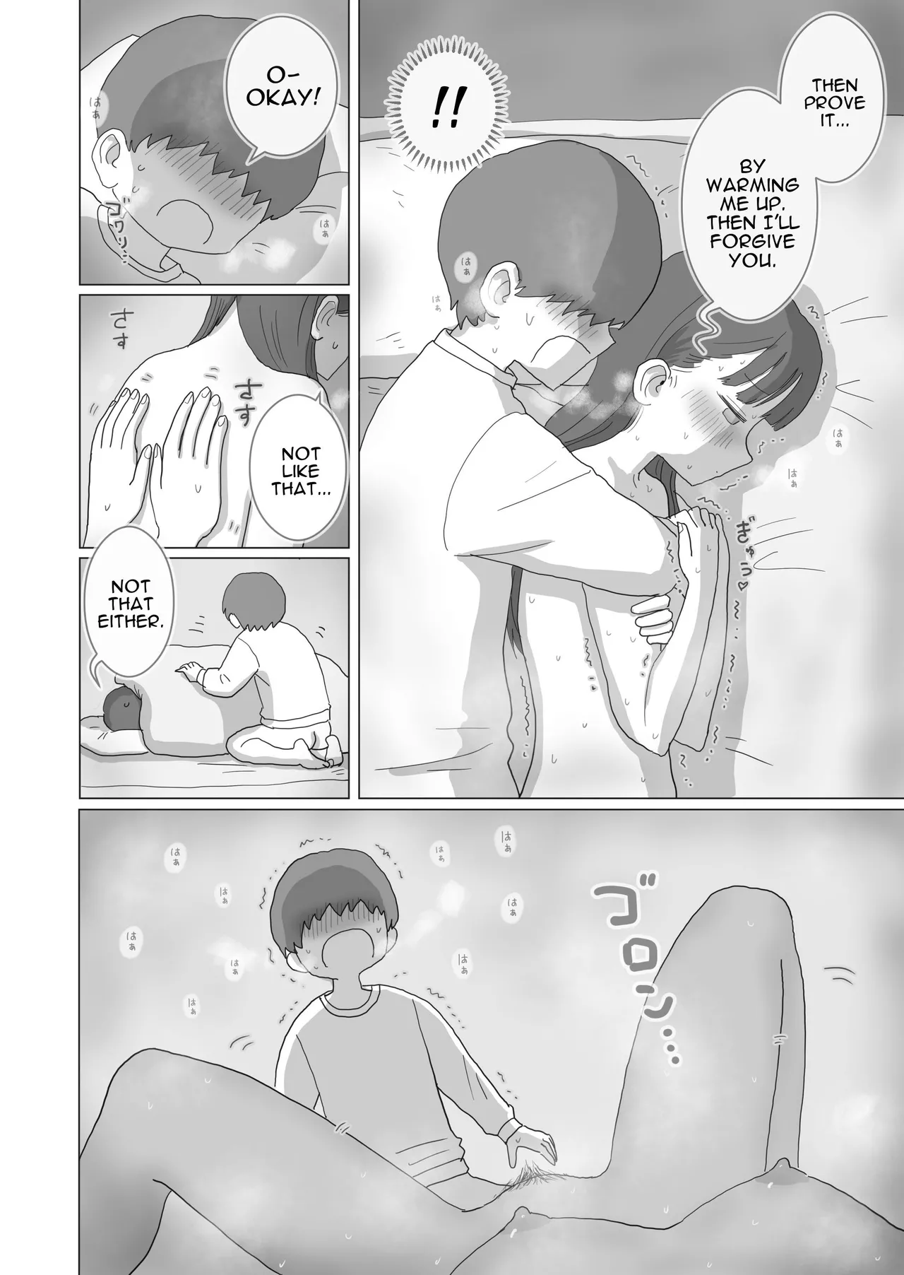 Aru Ooyuki no Tsumetai Yoru Boku no Ie no Futon no Naka de Beit-saki no Onnanoko-tachi ga Naisho de Micchaku Atatame Ecchi Shite Kureta Chapter 1 - page 71