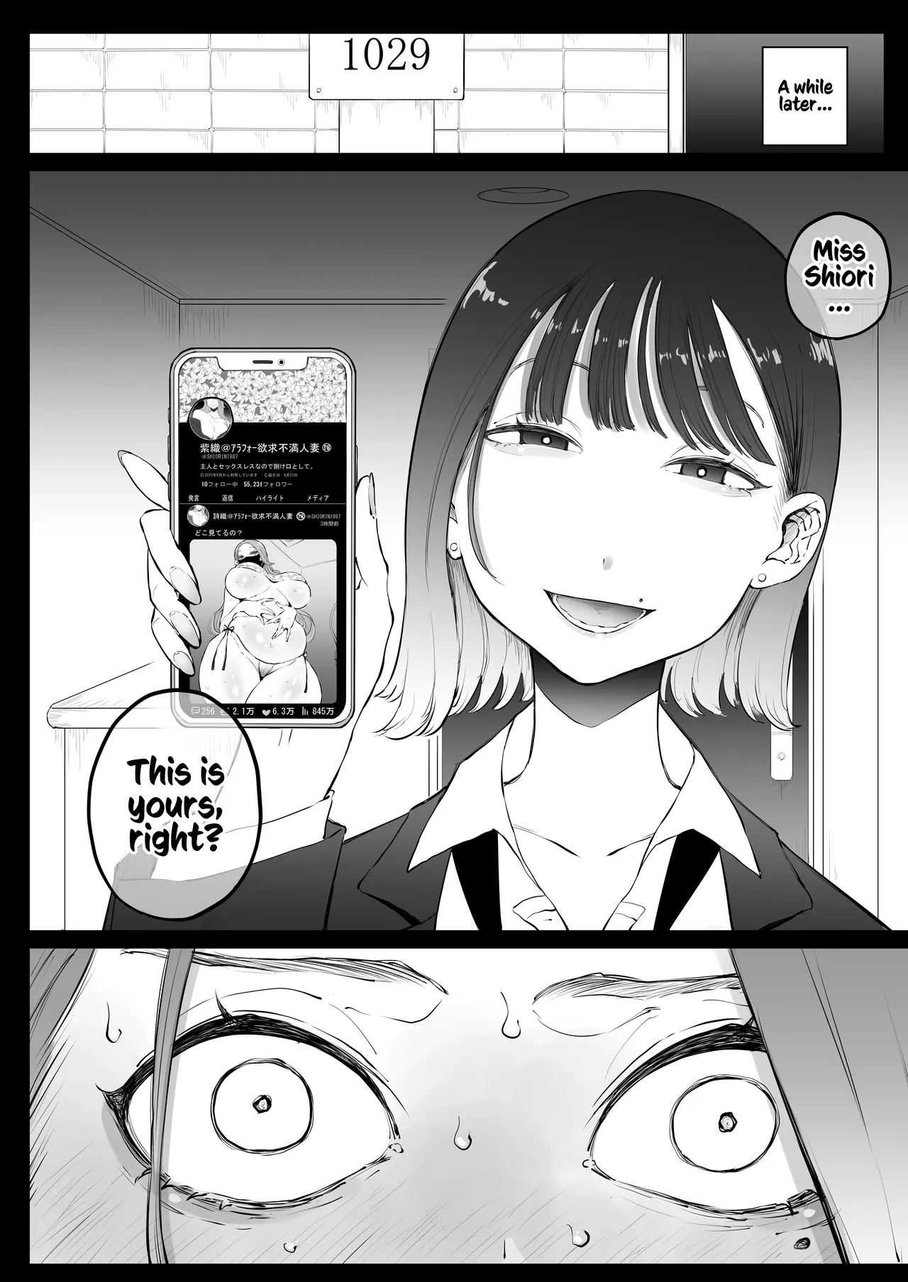 Bijin Tsuma, Ichinose Shiori 37 wa, Musume no Yuujin ni Idakareteiru Chapter 1 - page 22
