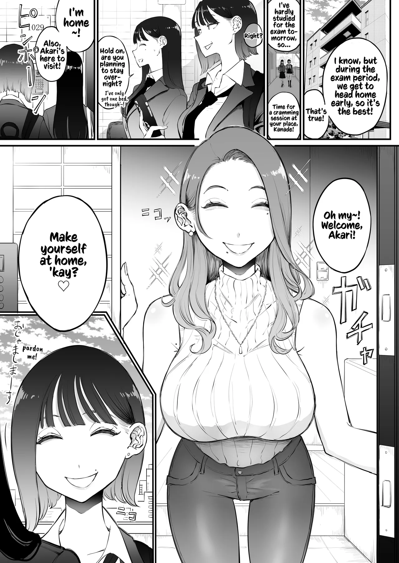 Bijin Tsuma, Ichinose Shiori 37 wa, Musume no Yuujin ni Idakareteiru Chapter 1 - page 3