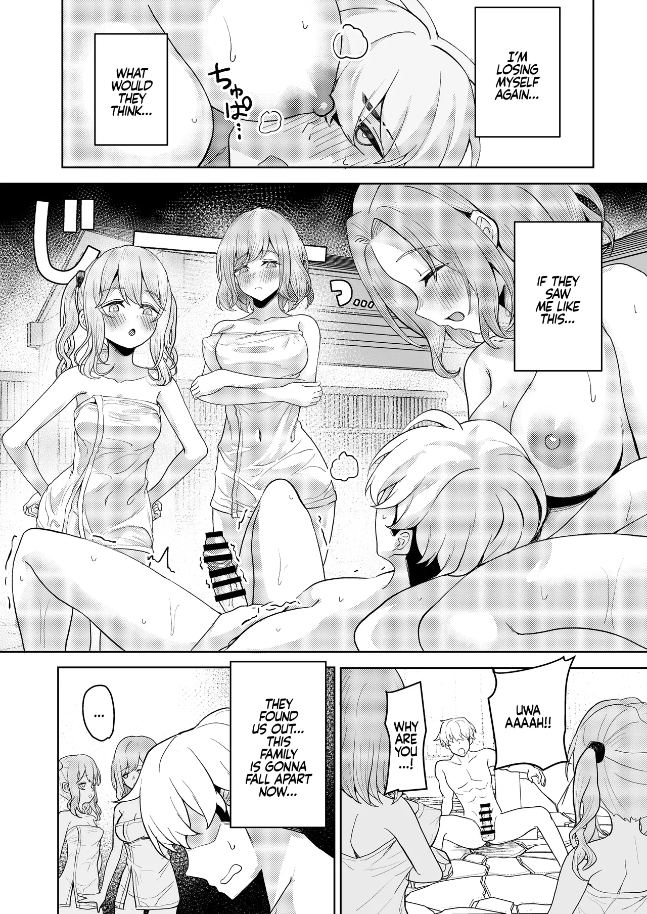 Chichi no Saikon de Doukyo suru Koto ni Natta Gibo no Gijou Shimai to Kawarugawaru Sex shite shimatta Hon 2 Chapter 1 - page 31