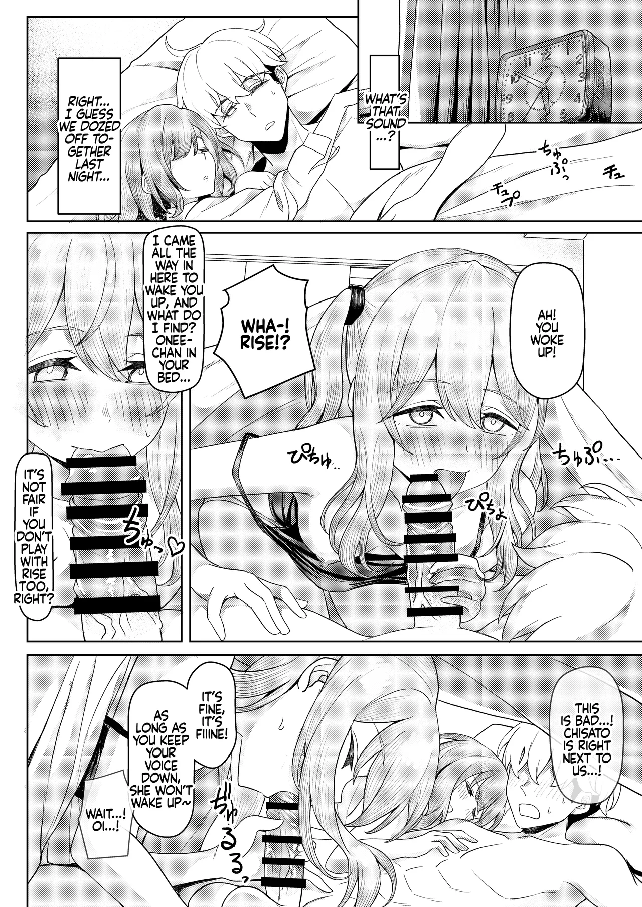 Chichi no Saikon de Doukyo suru Koto ni Natta Gibo no Gijou Shimai to Kawarugawaru Sex shite shimatta Hon 2 Chapter 1 - page 7